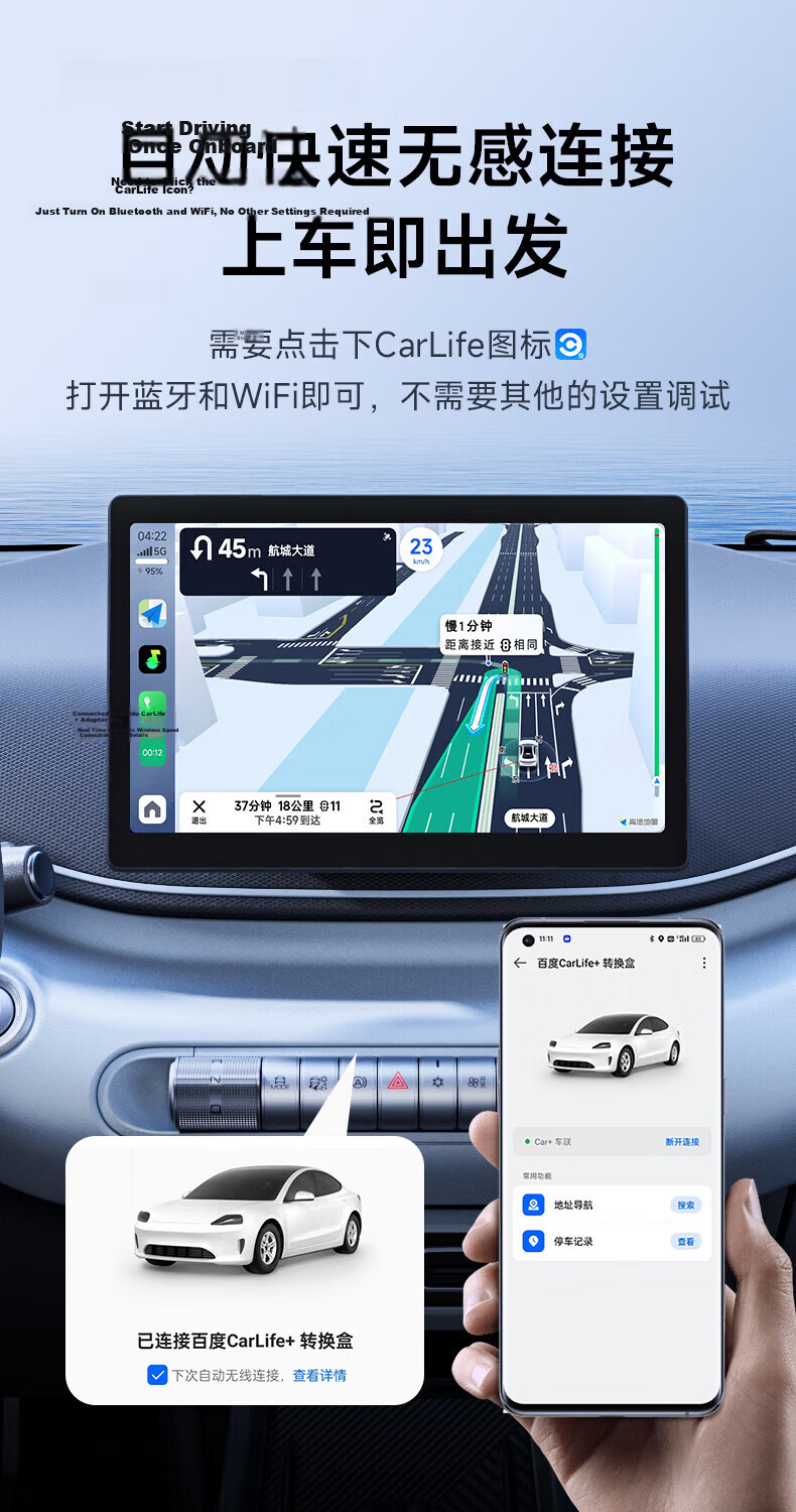 Luxianxing Wireless Box for Baidu CarLife Compatible with OPPO Honor Vivo Xiaomi Samsung Android Phone Connectivity Box 8