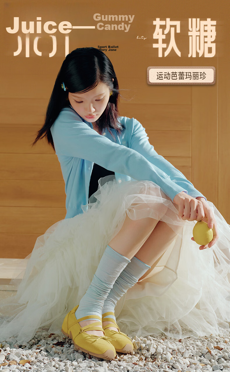 Tianmeiyi Qixi Gift Chen Duling Soft Candy Ballet Training Sports Mary Jane Shoes Women Height Increasing Soft Sole Shoes 4