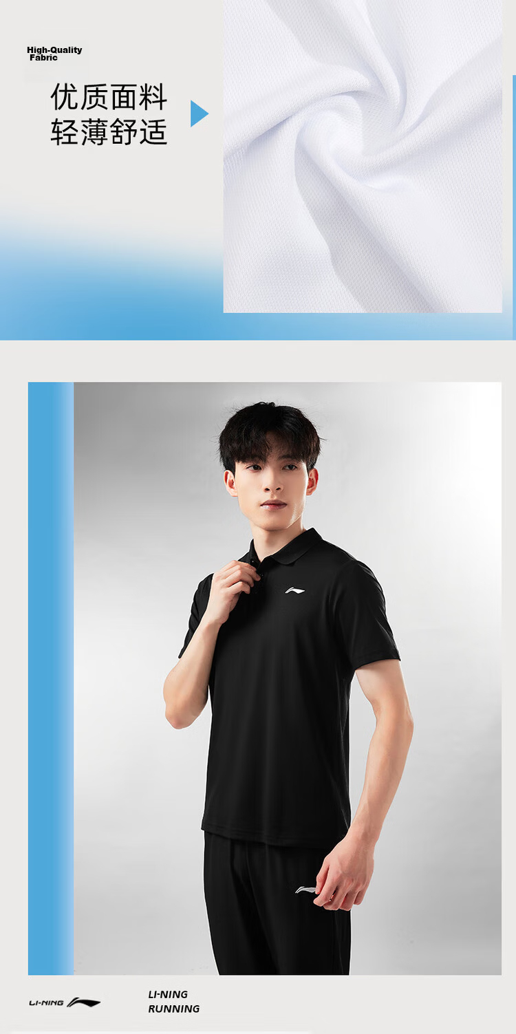 LI-NING Quick-Dry Breathable Sports Polo Shirt for Men, Fashionable Business Casual Versatile Short Sleeve Sports Collar Top 11