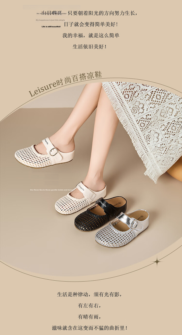 La Chapelle Women's Hollow Woven Slide Sandals with Buckle Soft Sole Vintage Two-Way Half Slippers Beige Size 38 JWGZ796 5