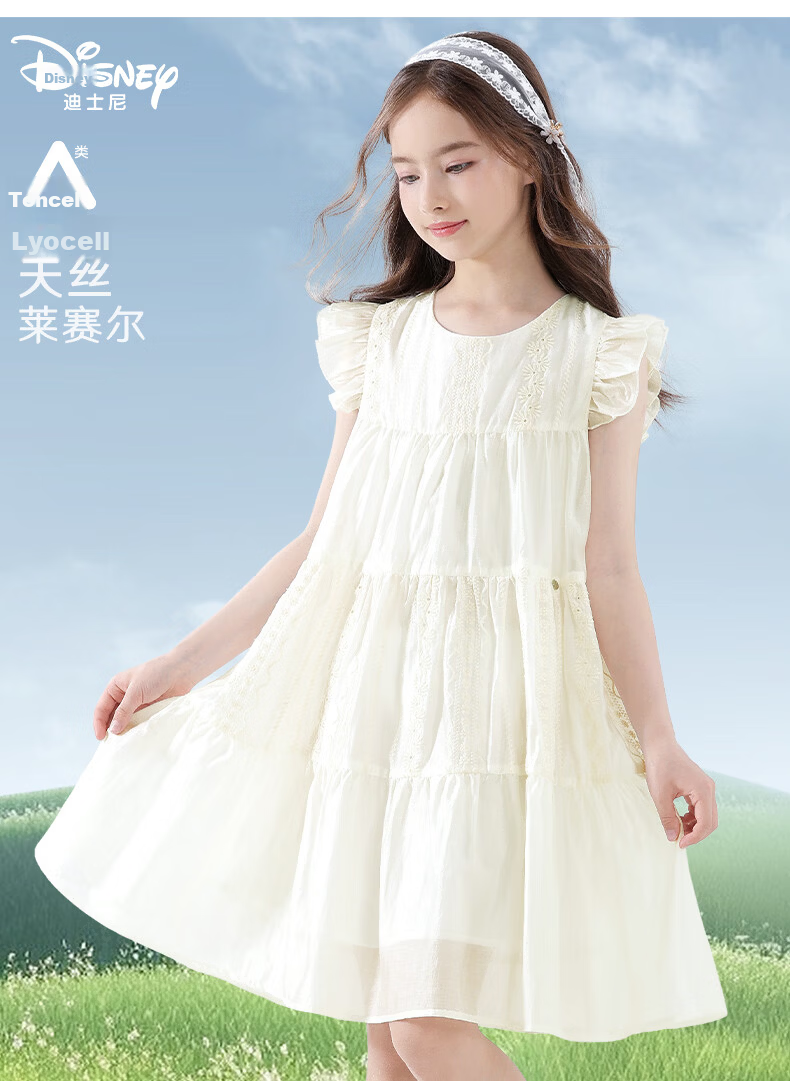 Disney Girls' Tencel Dress Summer New Princess Dress Big Kids Long Dress EQ095 Off-White 160 1