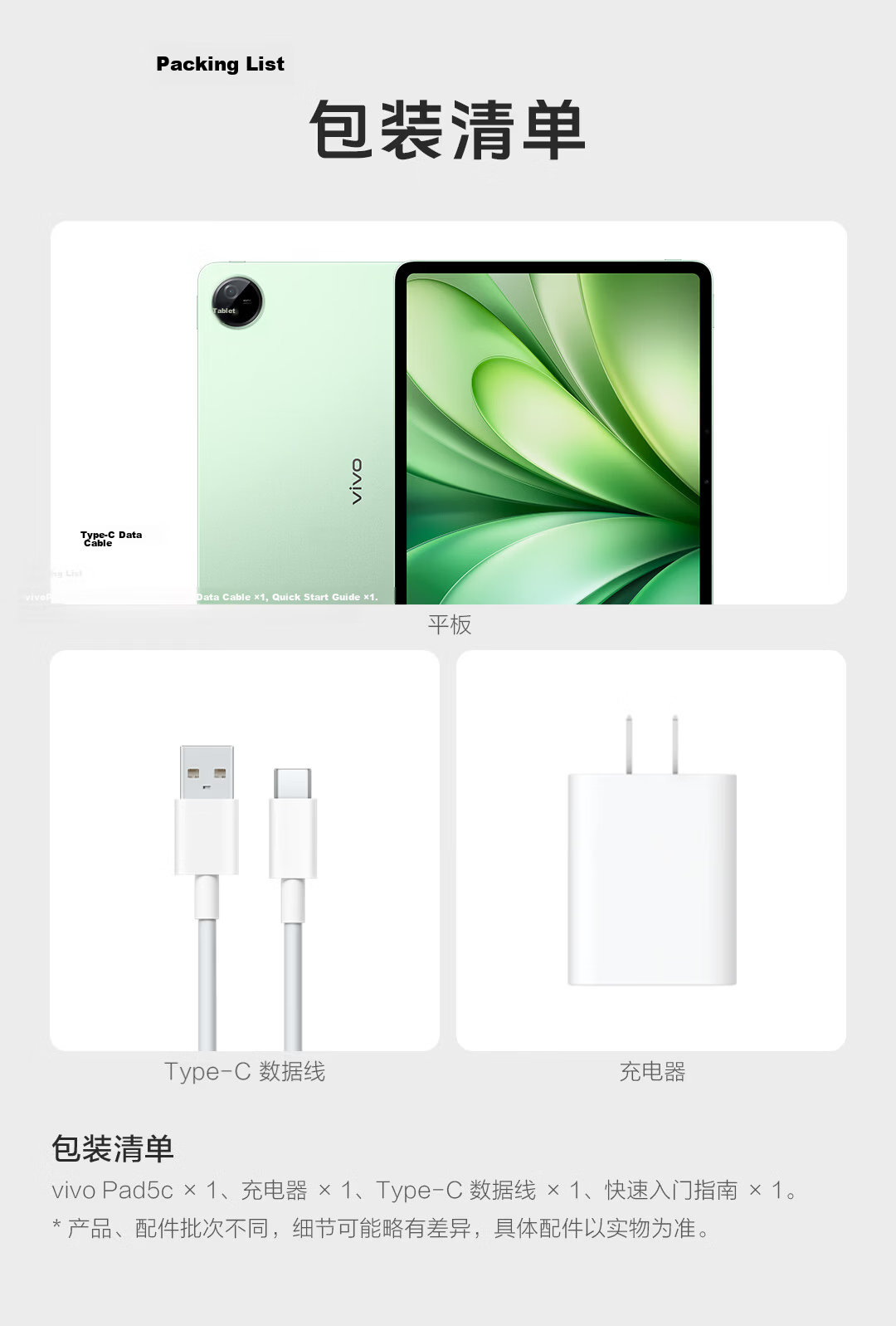 Vivo Pad5c 8GB+128GB Blue Blueprint 12.1-inch Ultra-clear Eye Protection Screen Third Generation Snapdragon 8s PC-level WPS Tablet PC 21