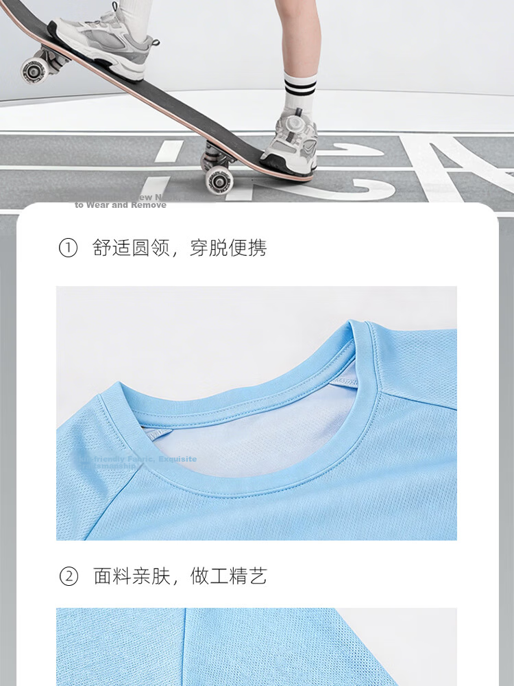 Peak Badminton Sports Shorts Student Kids Sports Set Quick-Dry T-Shirt Competition Short Sleeve Light Blue 130 11