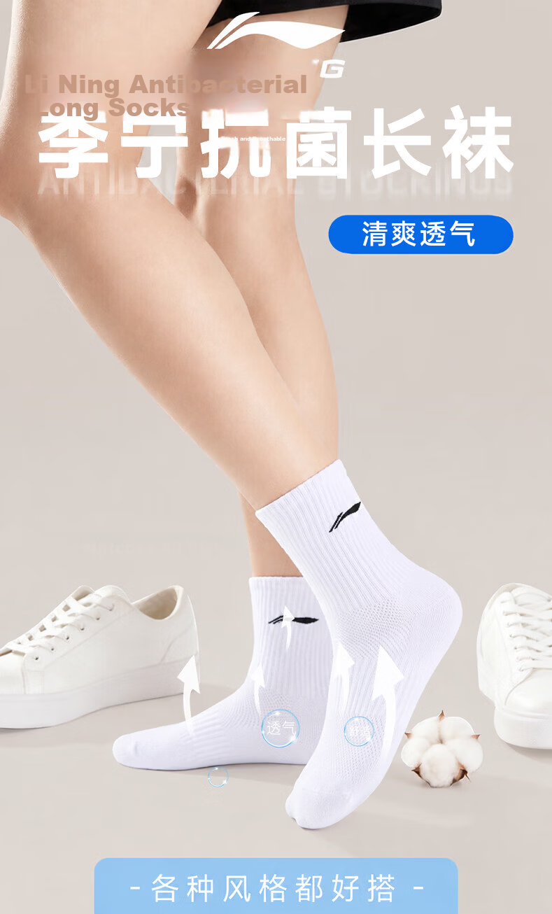 LI-NING Unisex Summer Socks (3 Pairs) Mid-Calf Sports Socks Youth Anti-Odor Breathable Badminton Running Socks 1
