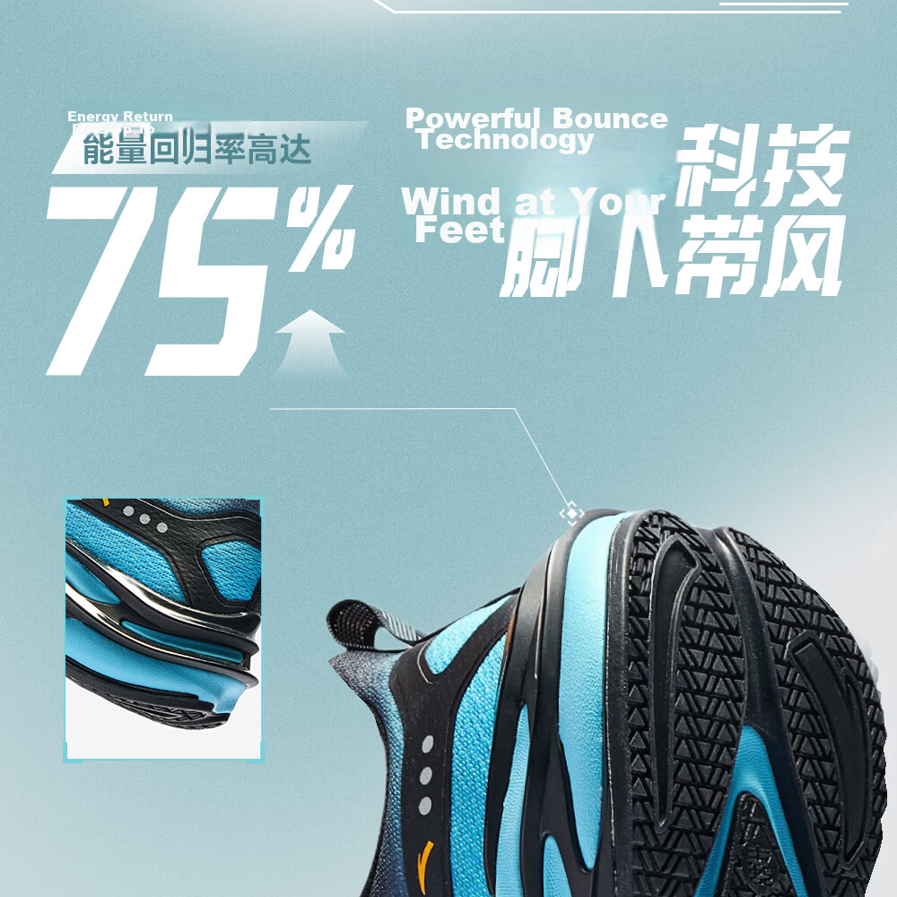 ANTA Children's Shoes, Boys' Sports Shoes, Chihuan Running Shoes, 2026 Autumn Mesh Breathable Youth Running Shoes 6