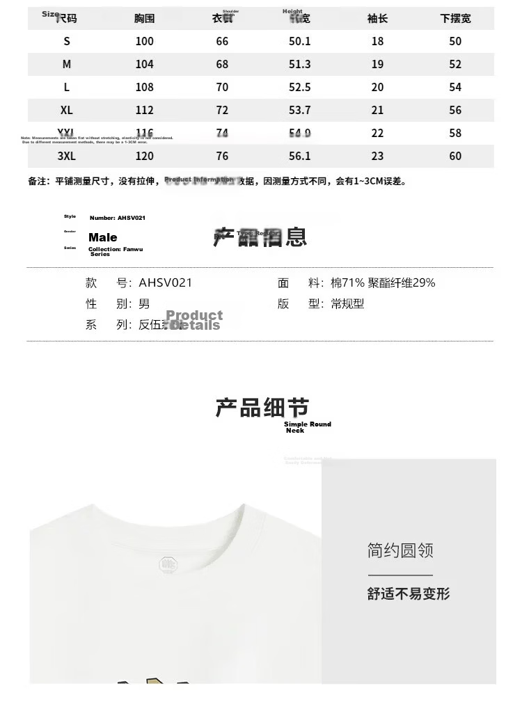 LI-NING BADFIVE Men's Fashion Casual Classic Versatile Short Sleeve T-Shirt Comfortable Breathable Tee 12