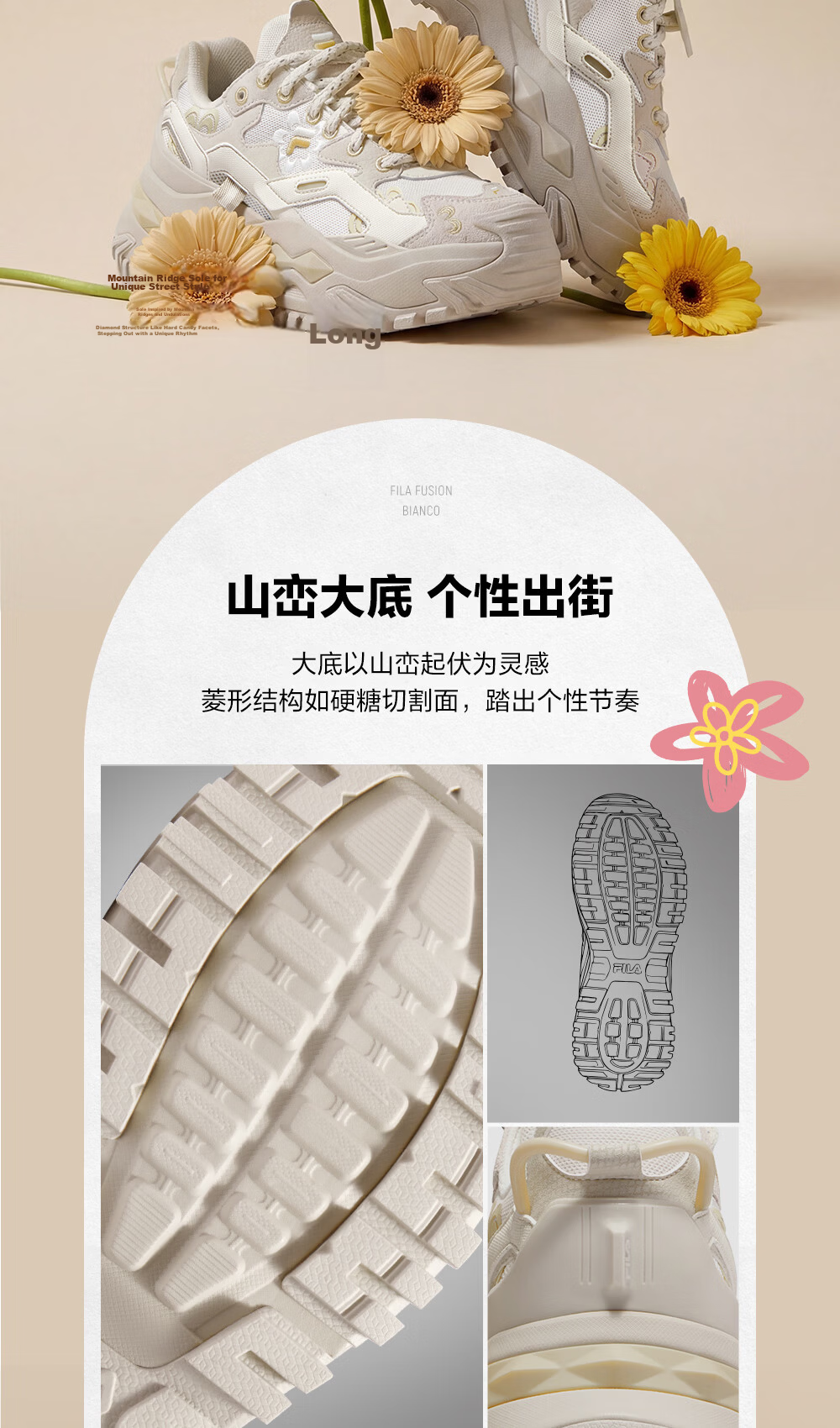 FILAFUSION Fila Trendy Hard Candy Garden Bloom Dad Shoes 26 Summer New Thick Sole Height Increasing Casual Shoes 8