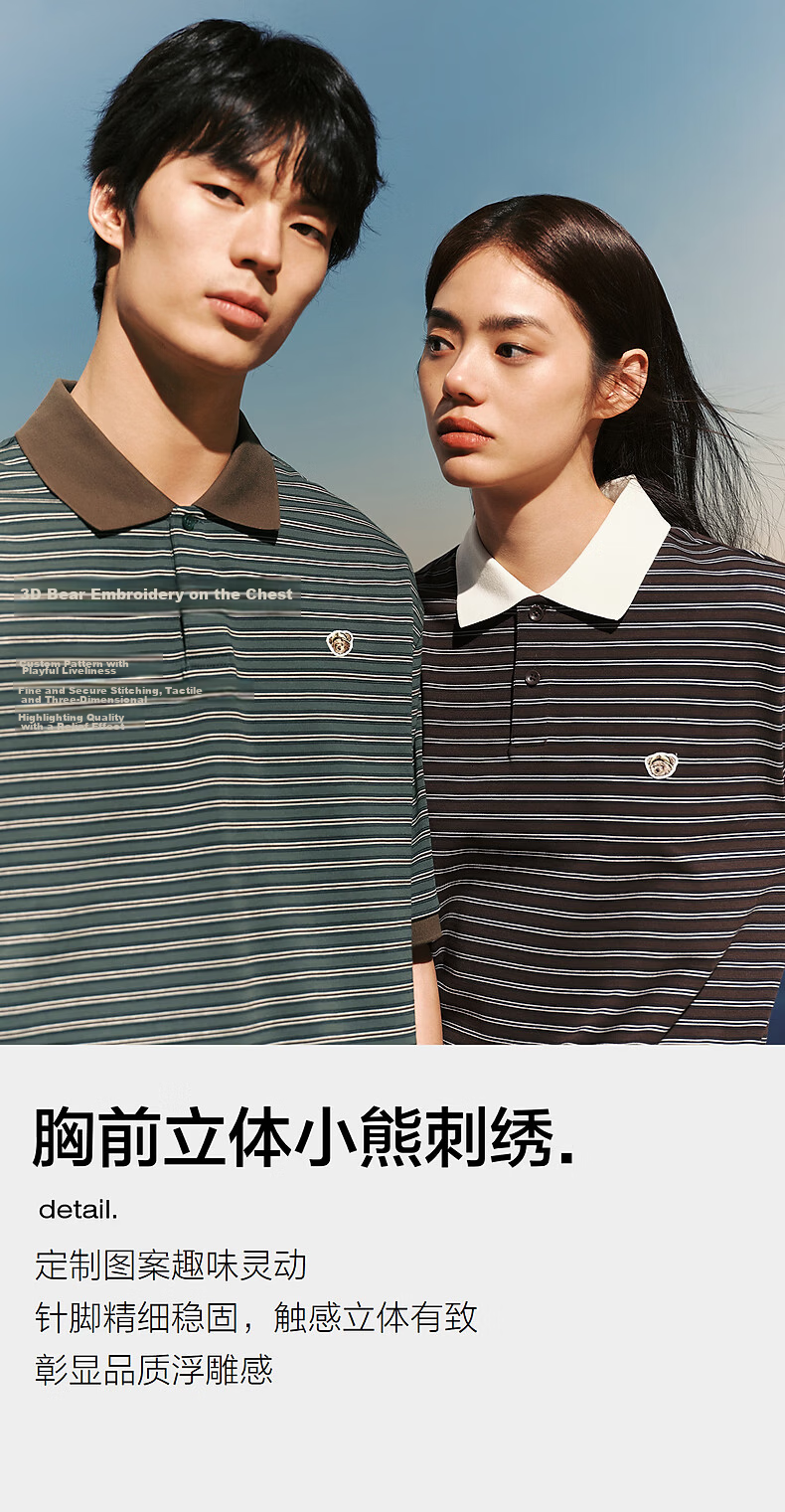 Peacebird Menswear American Style Polo Shirt Unisex 2026 Coffee Bean Brown First Batch L 4