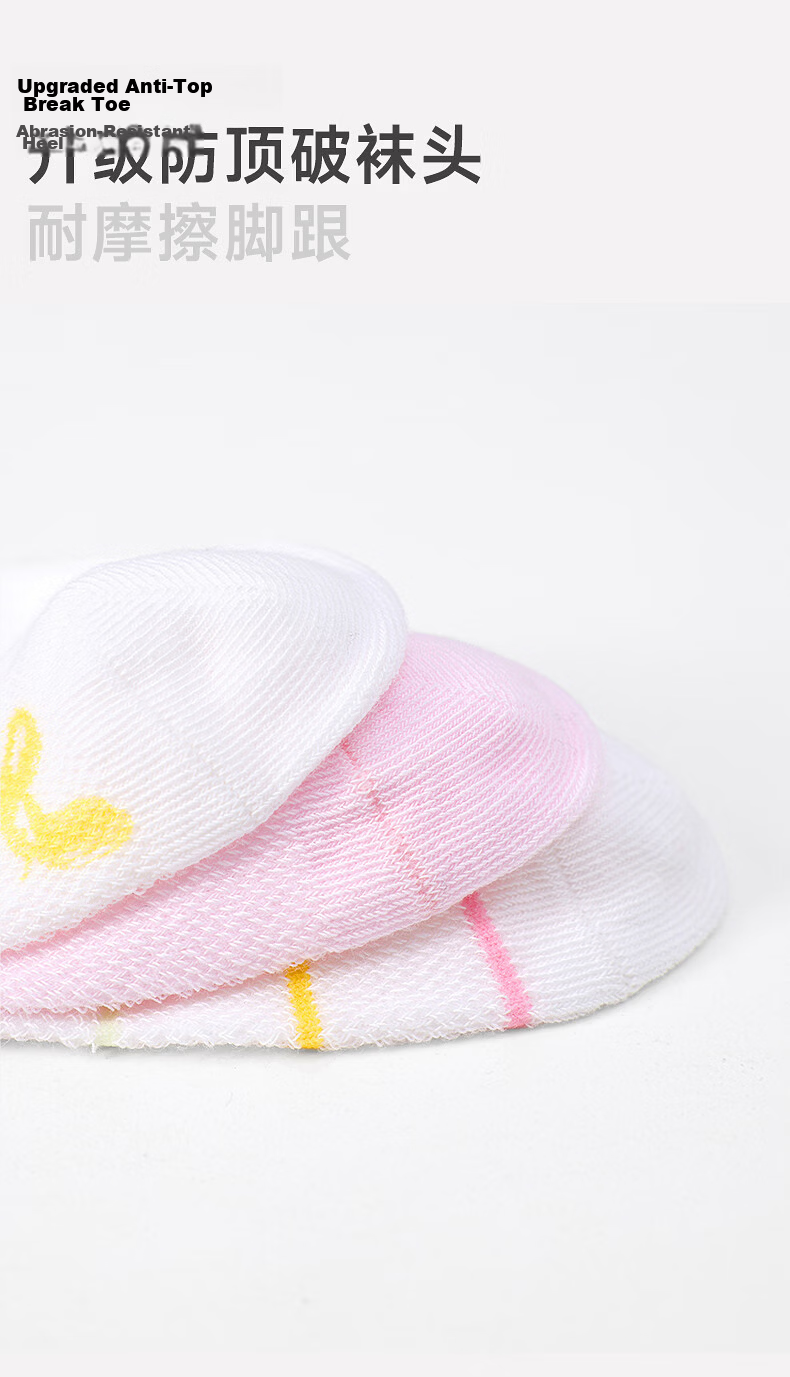 Aimer Kids Summer Socks Antibacterial Sweat-Wicking Deodorizing Girls Short Socks [3 Pairs Mesh Socks] My Little Pony 18 7