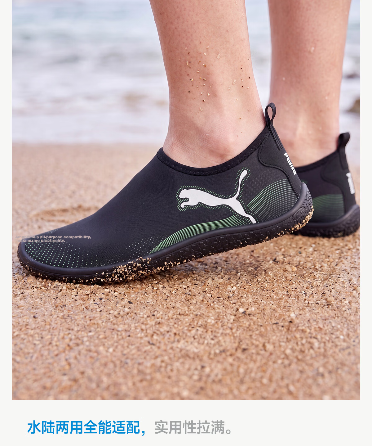 PUMA Unisex Beach Shoes Outdoor Anti-Slip Water Shoes Barefoot Skin-Friendly Diving Shoes 14