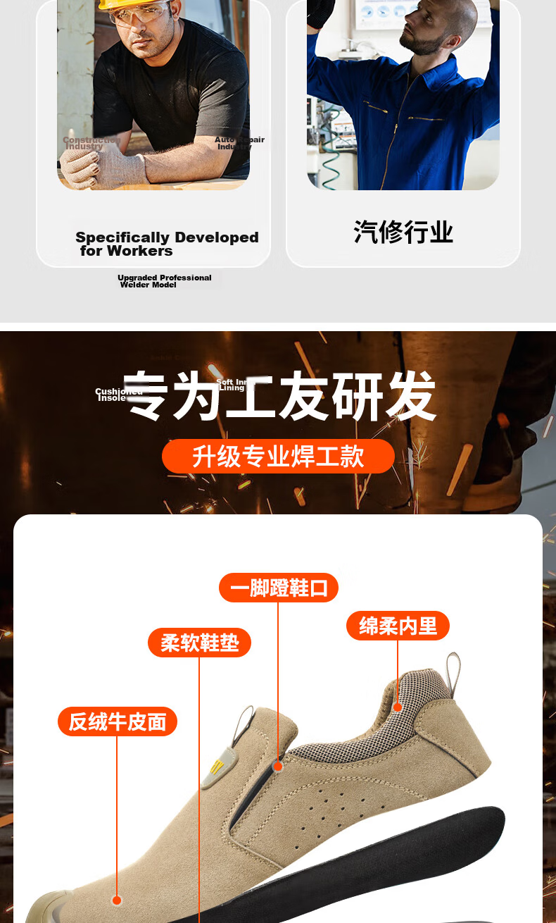 LAOGUANJIA Men's Safety Work Shoes Welding Steel Toe Anti-Smash Anti-Puncture Spark Resistant Comfortable Durable Breathable Lightweight 535 Brown Size 38 4