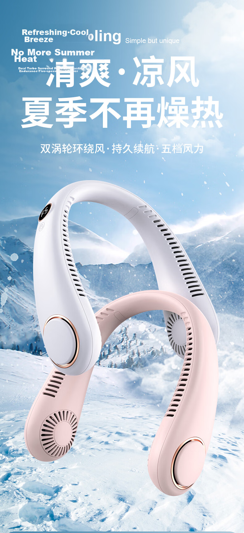 Kalai'ao Neck Hanging Portable USB Rechargeable Mini Fan 1800mAh White 1