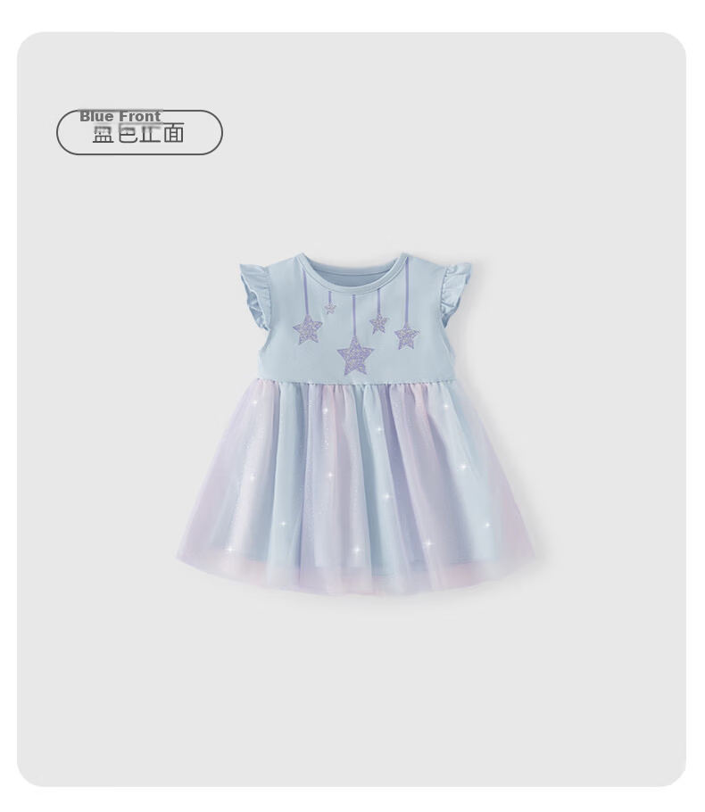 JELLYBABY Flutter Sleeve Fairy Dress Summer Girls Baby Patchwork Mesh Breathable Lightweight Skirt 32