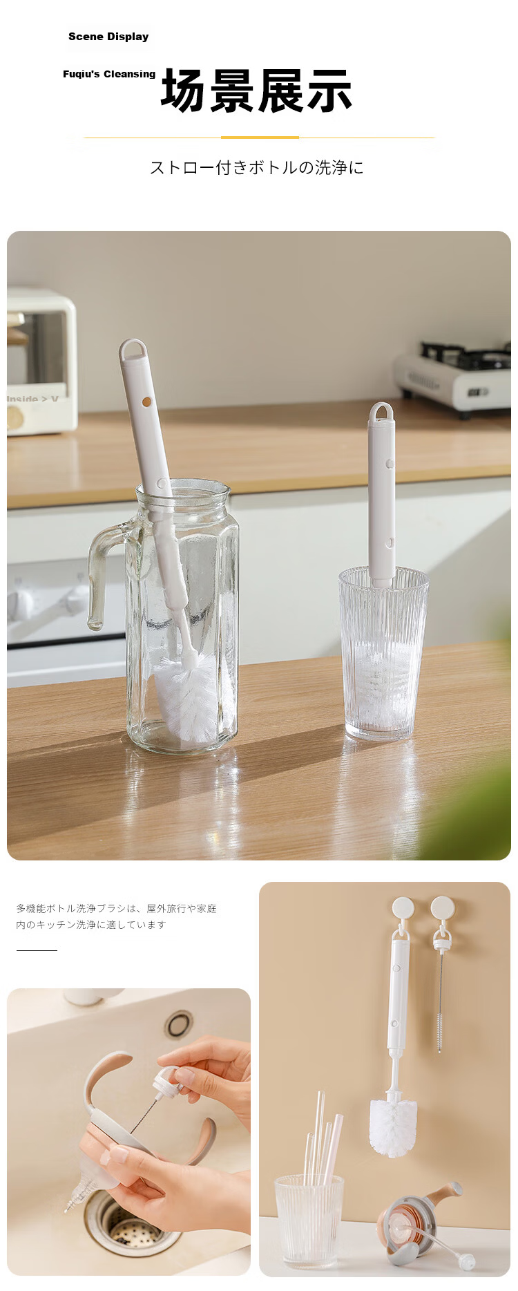 Imakara Telescopic Long Handle Cup Brush Set - Cup Brush, Tea Cup Brush, Straw Brush, Bottle Brush, Water Cup Cleaner, Baby Bottle Brush 13