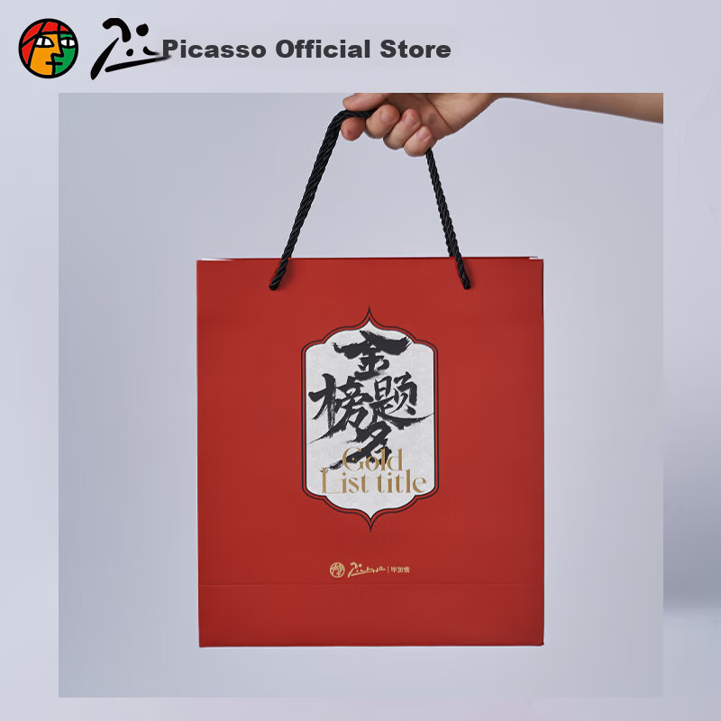 PIMIO Picasso Fountain Pen Signature Pen Gel Pen Ballpoint Pen Children's Day Gift Bag Packaging T39 Golden List