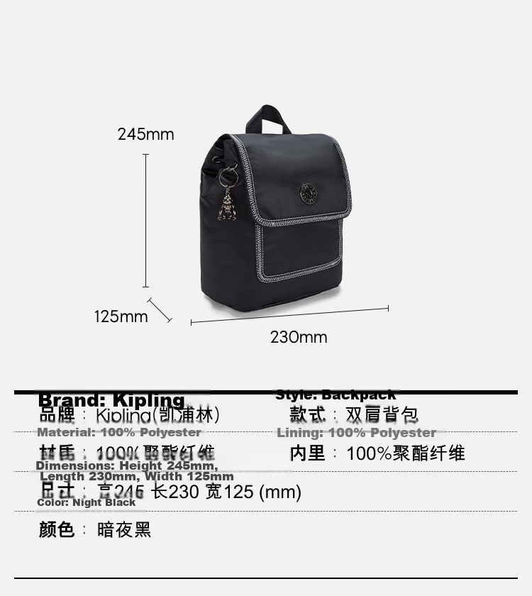 Kipling ADINO S Lightweight Stylish Flip Backpack School Bag for High School Students Birthday Gift Dark Night Black 2