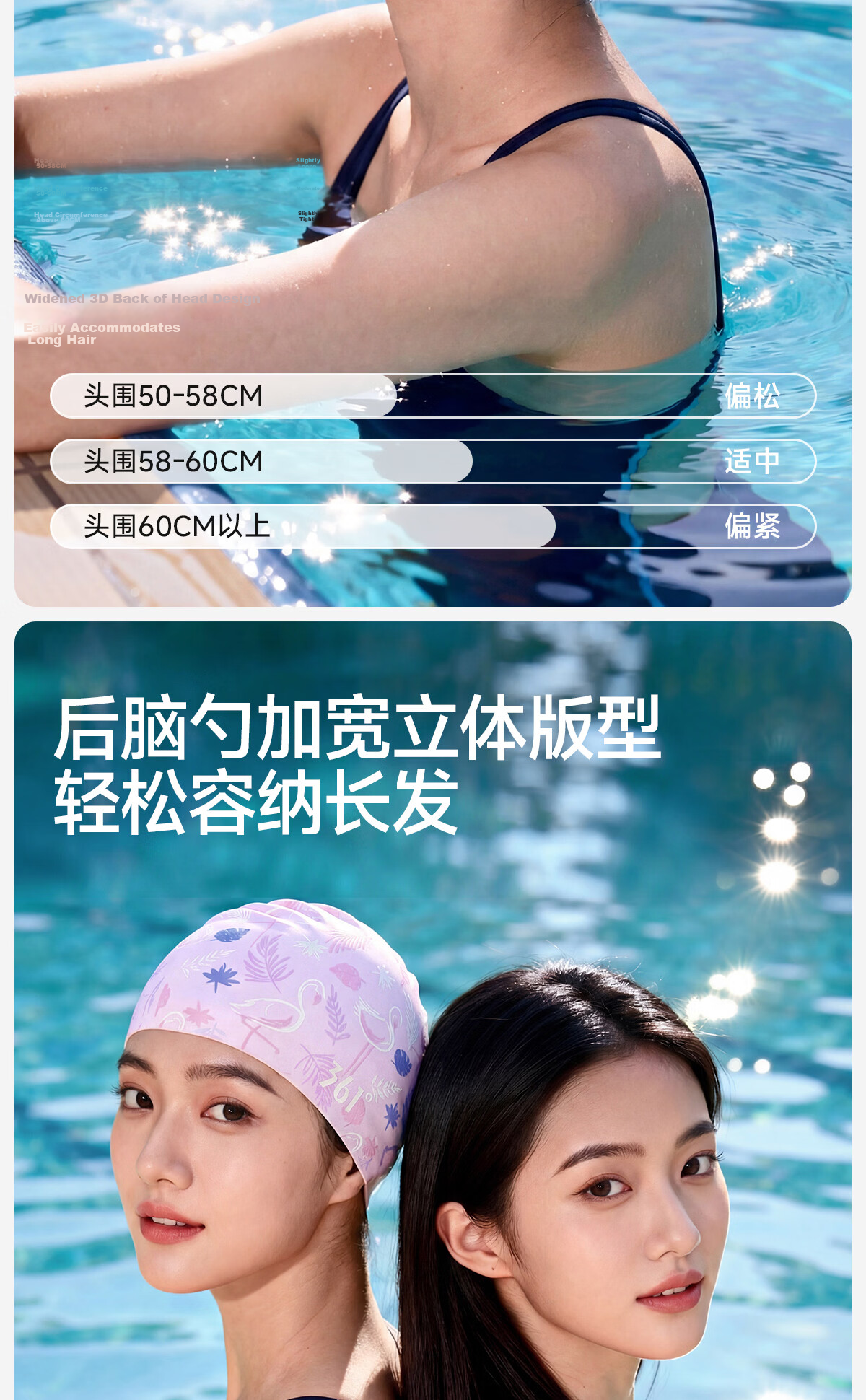 361° Women's Silicone Printed Waterproof Ear-Protective Comfortable Large Size Long Hair Professional Training Swim Cap 3