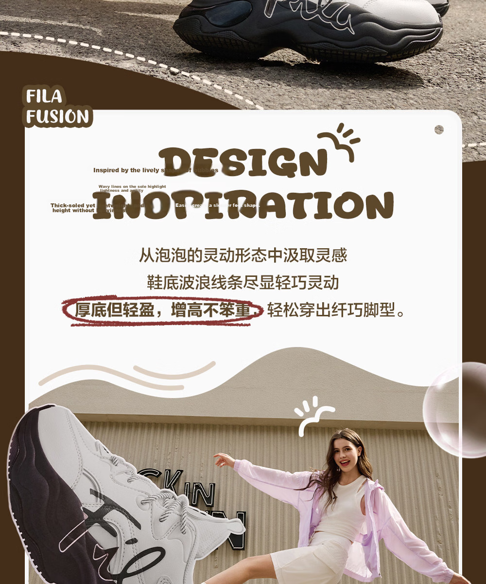 FILA FUSION Women's Bubble Dad Sneakers Casual Running Shoes 2