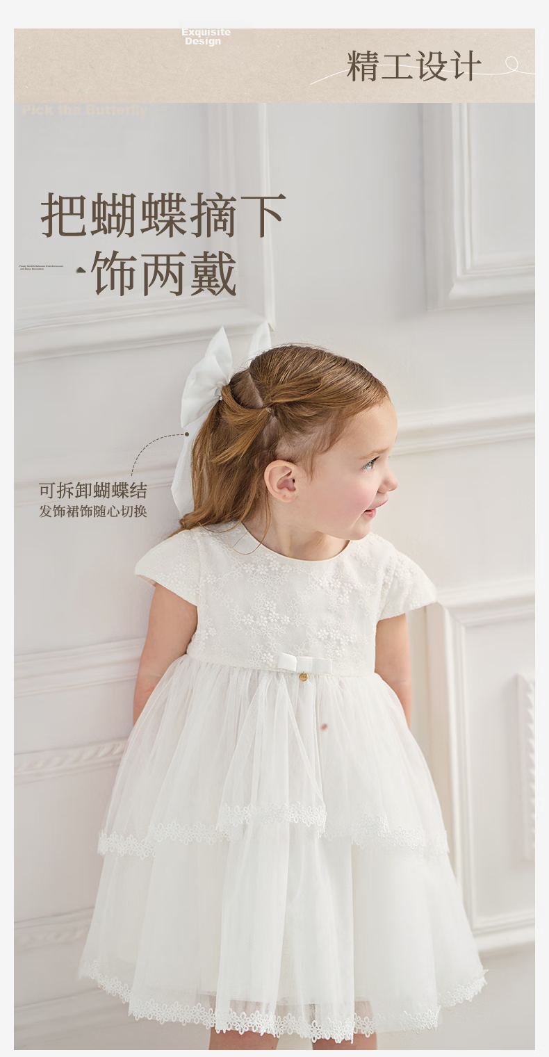 DAVE & BELLA Custom Dress Girls Summer Princess Dress Baby Dress 5