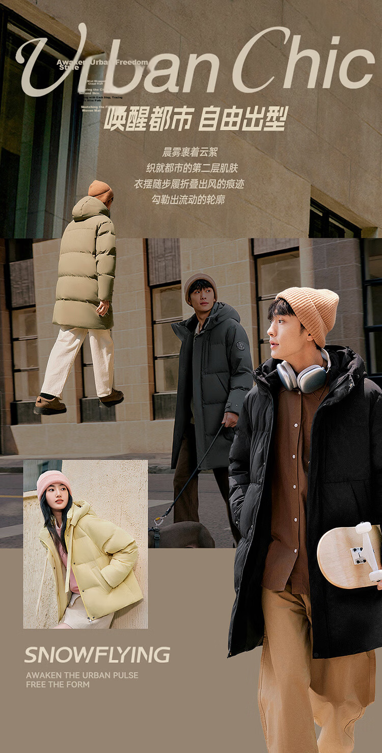Xuezhongfei 2025 Autumn New Women's Short Straight Collar Colorful Down Jacket Warm Versatile Comfortable Coat 1