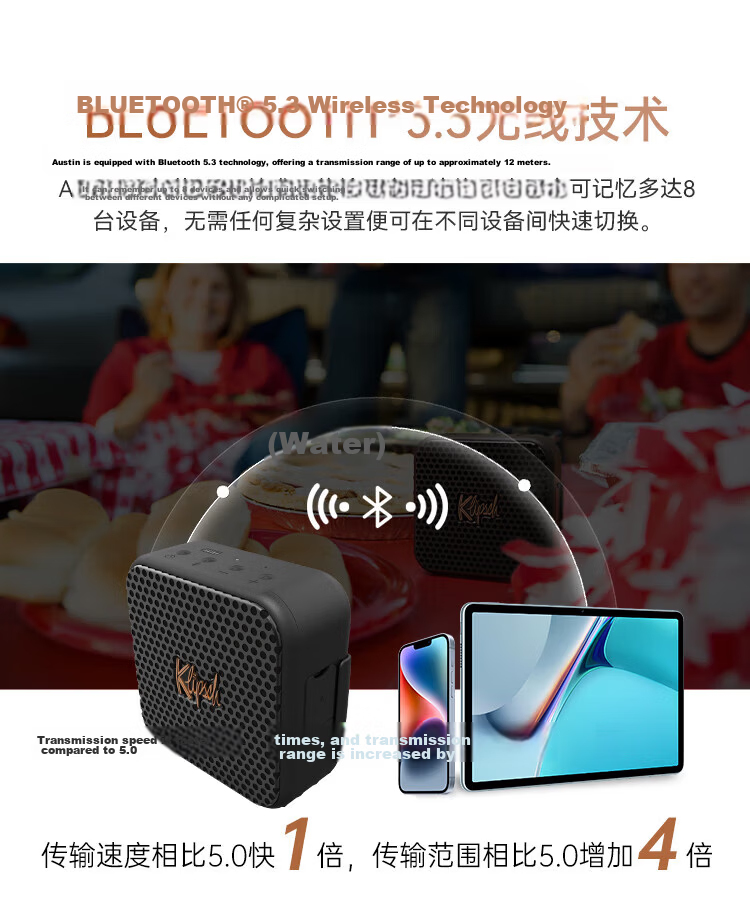 Klipsch Austin Portable Wireless Bluetooth Speaker Waterproof Outdoor Home Small Speaker Black Holiday Gift for Men 8