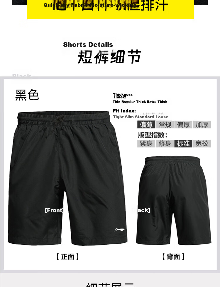 LI-NING Summer Ice Silk Sports Vest and Shorts Set for Men and Women, Quick-Dry Running and Fitness Training Two-Piece Set 9