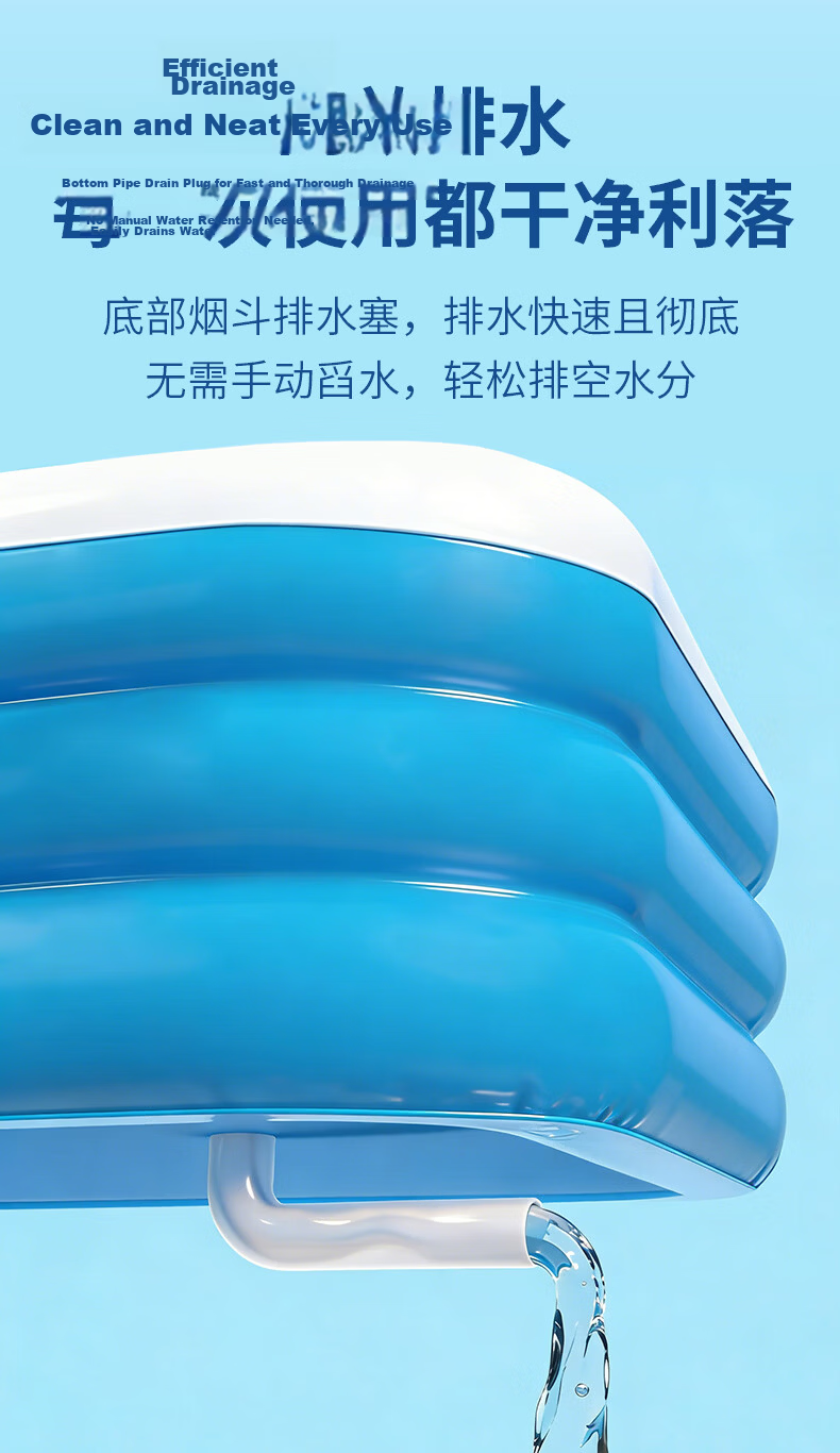 Bestway Blue and White Triple Ring Inflatable Swimming Pool Outdoor Kids Inflatable Pool 2.1m 6