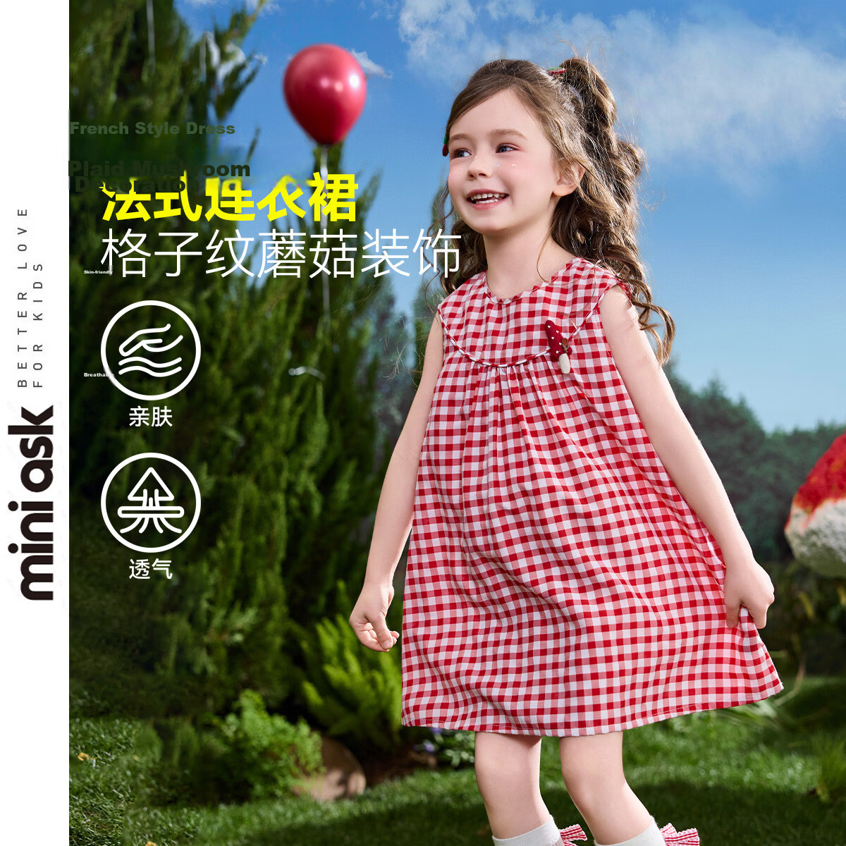 ASK JUNIOR Kids Dress 26 Summer Toddler Plaid Color-Block French Style Sleeveless Vest Dress for Girls Red 1