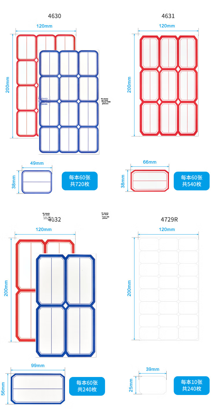 DSB (Dishibi) 1440 Pieces, 39×25mm Label Paper Stickers, Self-Adhesive Notes, Easy-To Paper, Sticky Notes, Office Supplies, Memo Pads, 4625 Blue 18