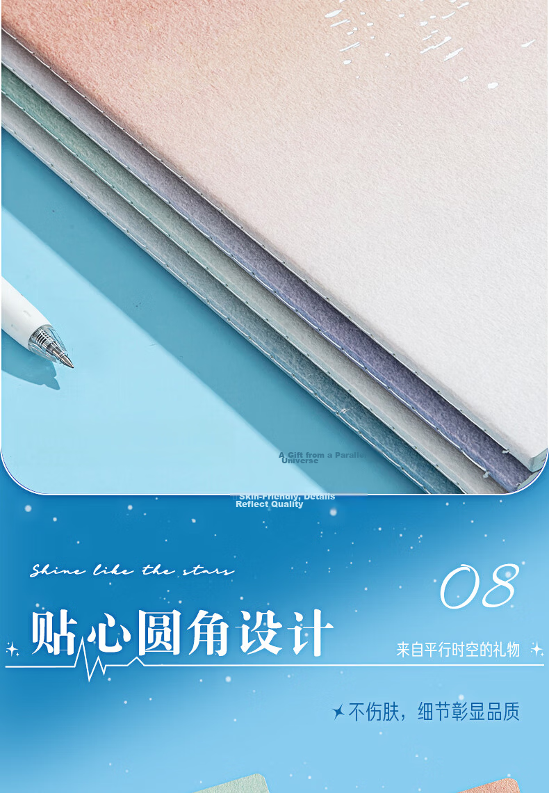 M&G A5 Notebook 44 Sheets Error Correction High-Quality Sewn Journal Student Diary Sparkling 4-Pack FA5102Y2 Random 9