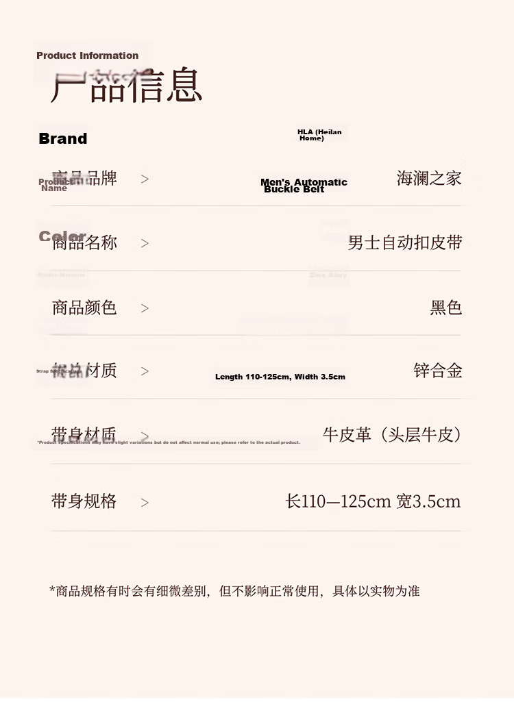 HLA Men's Automatic Buckle First Layer Cowhide Business Belt Gift for Boyfriend Husband Qixi Valentine's Day Pants Belt 16