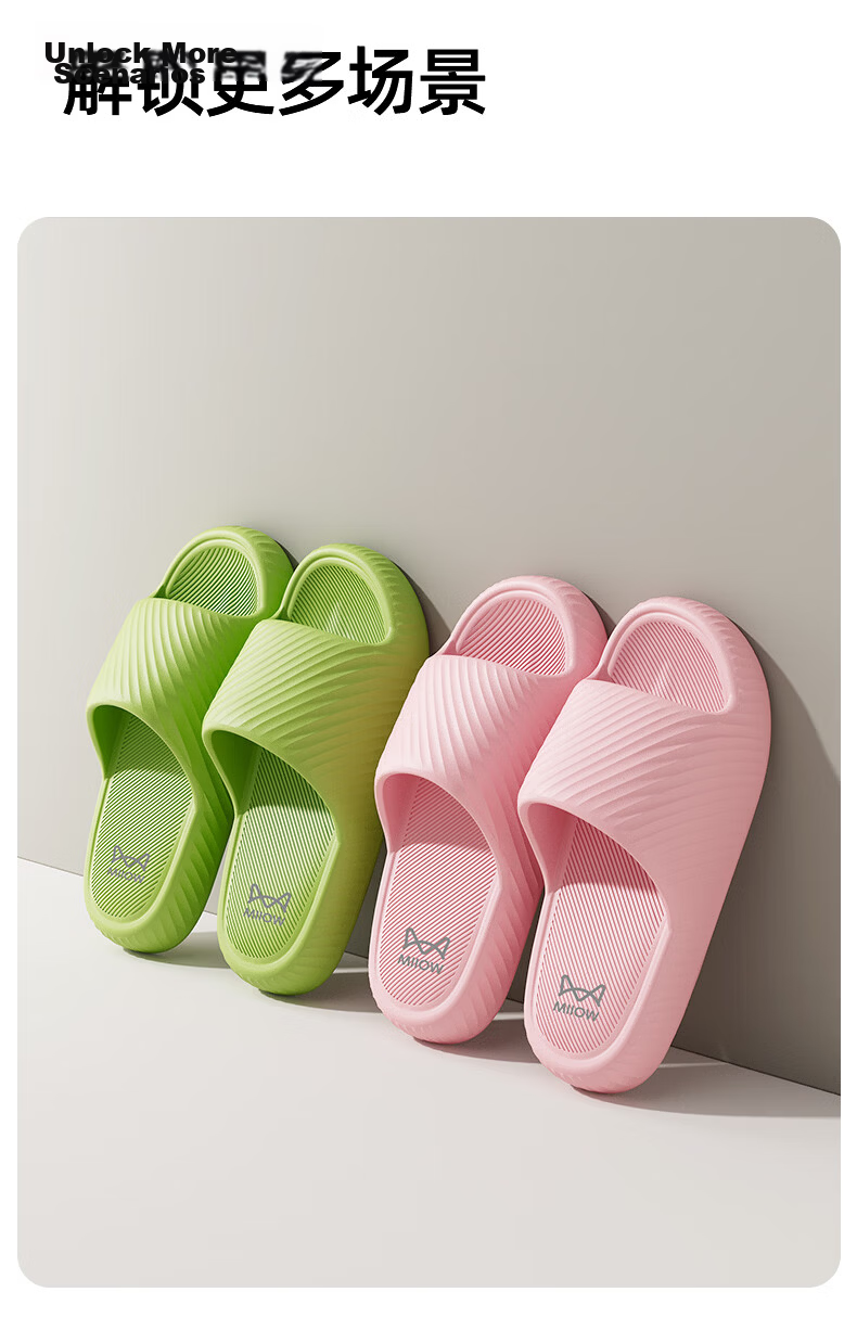Miiow Home Simple Summer Indoor Bathroom Non-slip Antibacterial Soft Thick Sole Slippers for Women and Men Green Size 37-38 6