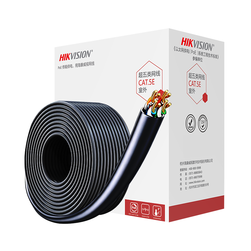 HIKVISION CAT5e Ethernet Cable, Engineering Grade Gigabit Oxygen-Free Copper Box Cable, Unshielded Twisted Pair, Outdoor Waterproof And Wear-Resistant, 305 Meters/box, DS-1LN5EO