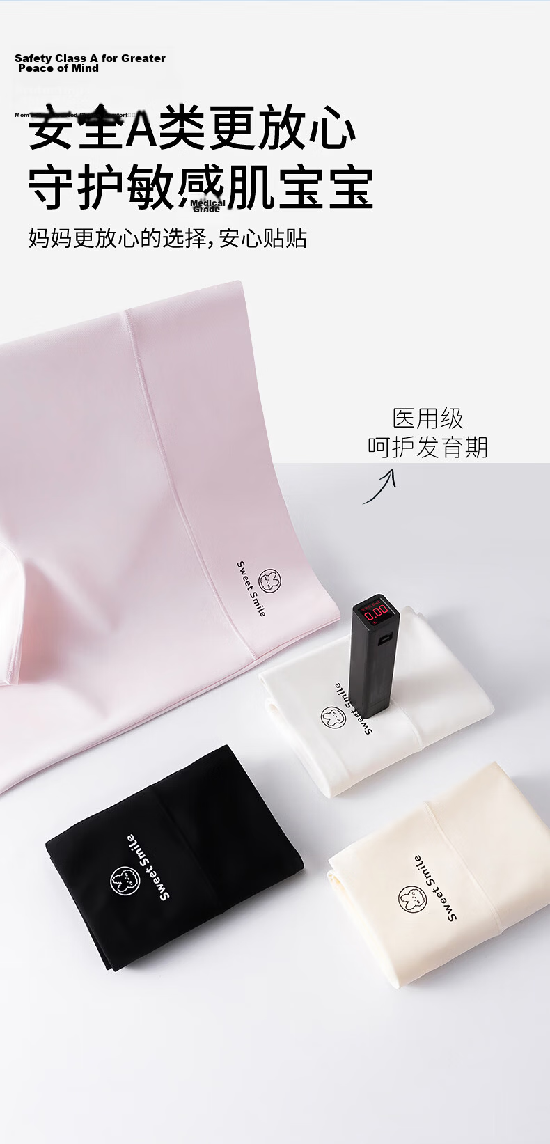 Miiow Children's Safety Shorts Girls 6-12 Years Summer Thin Ice Silk Underwear Mid-Large Kids Anti-Exposure 3-in-1 Girls Underwear 7