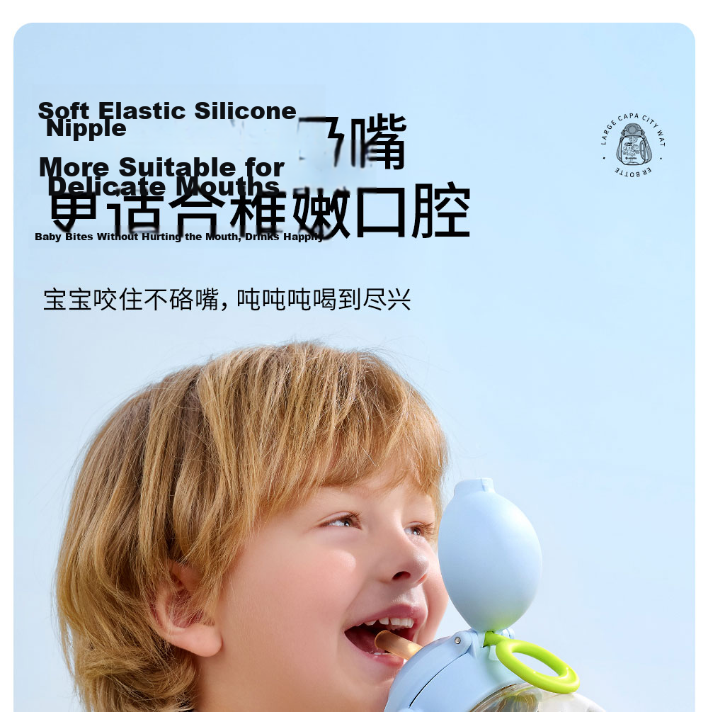 Beitais TonTon Bucket Children's Straw Cup Baby Direct Drinking Kindergarten Water Bottle Spring Summer Outing 2 Years PPSU Soft Cloud Blue 8