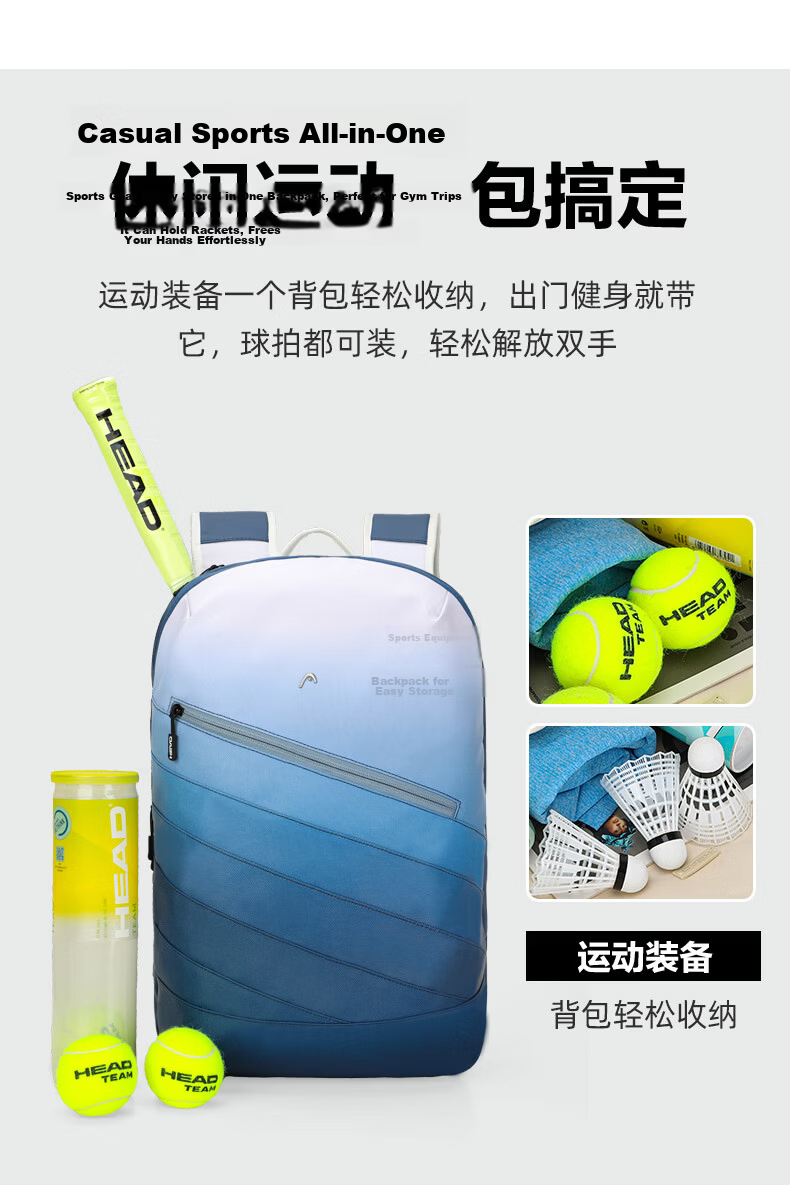 HEAD Gradient Color Tennis Bag Badminton Backpack Double Shoulder Bag Unisex Adult Large Capacity Outdoor Sports Bag 11