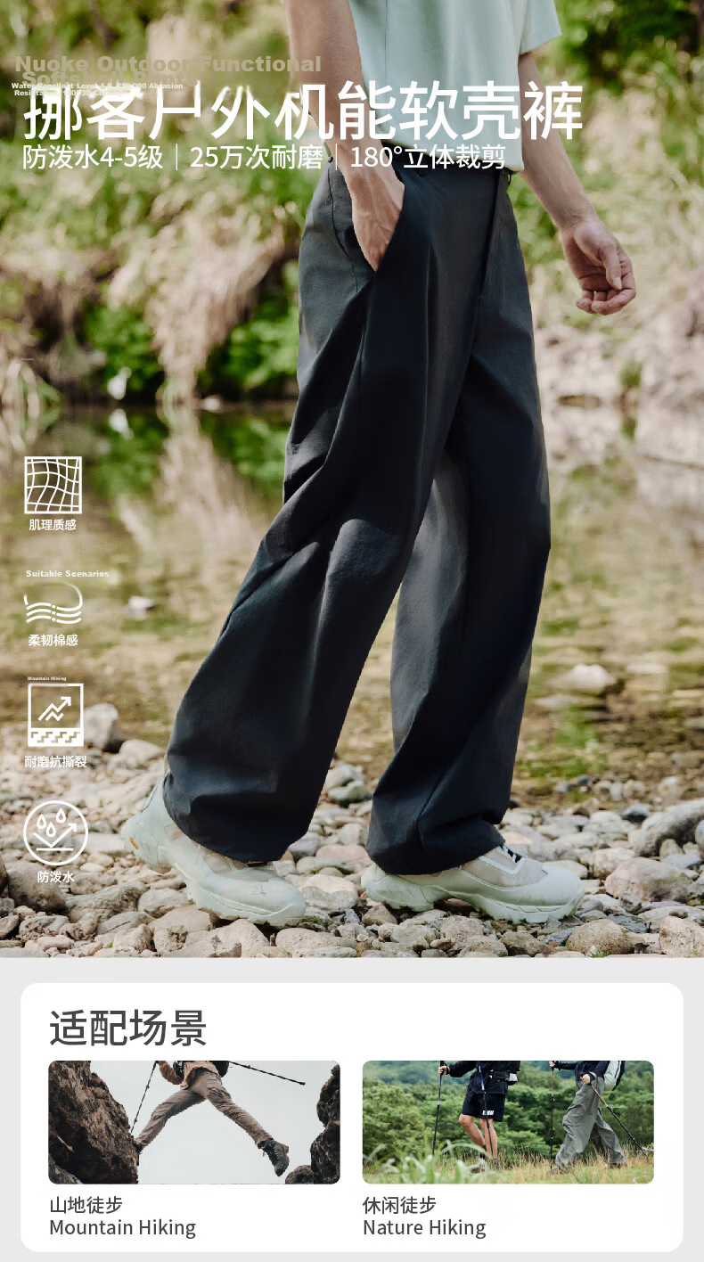 Naturehike Outdoor Quick-Dry Hiking Pants Unisex 26 New Casual Loose Fit Trousers for Women 1