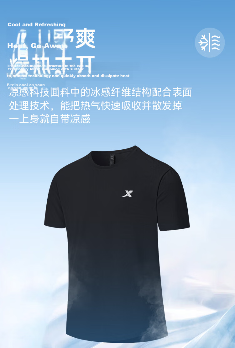 XTEP Men's Sports Short-Sleeve T-Shirt, Lightweight Summer Quick-Dry Moisture-Wicking Breathable Fitness Running Training Top 9