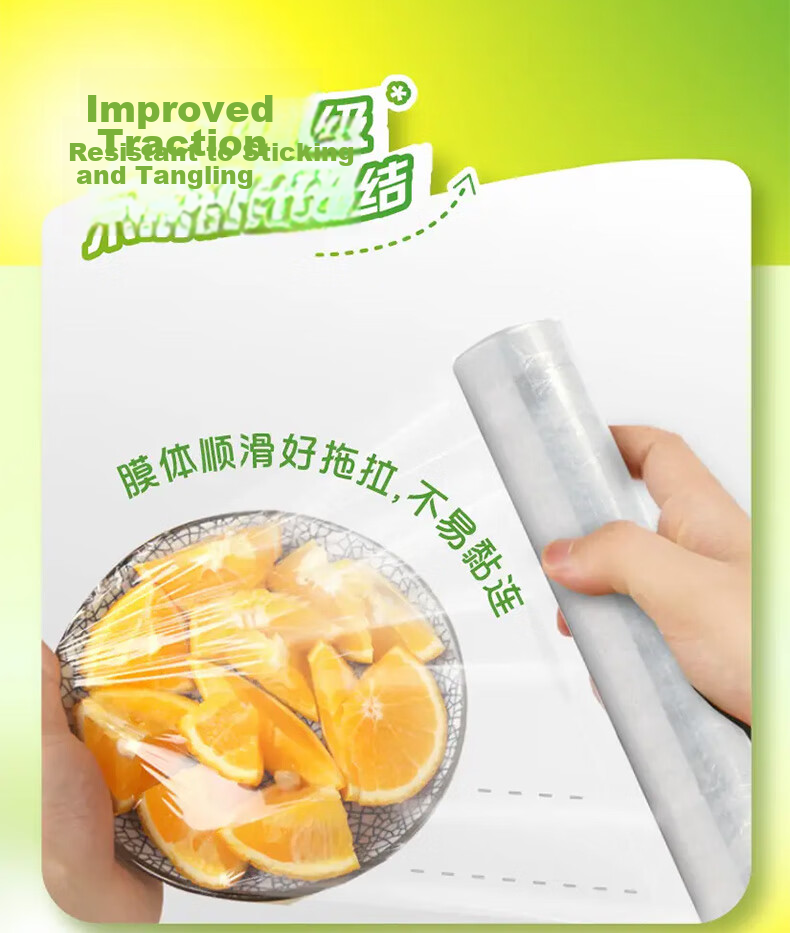 MIAOJIE Cling Film Tear-Off without Cutting, 100 Meters Large Size Boxed Roll 10