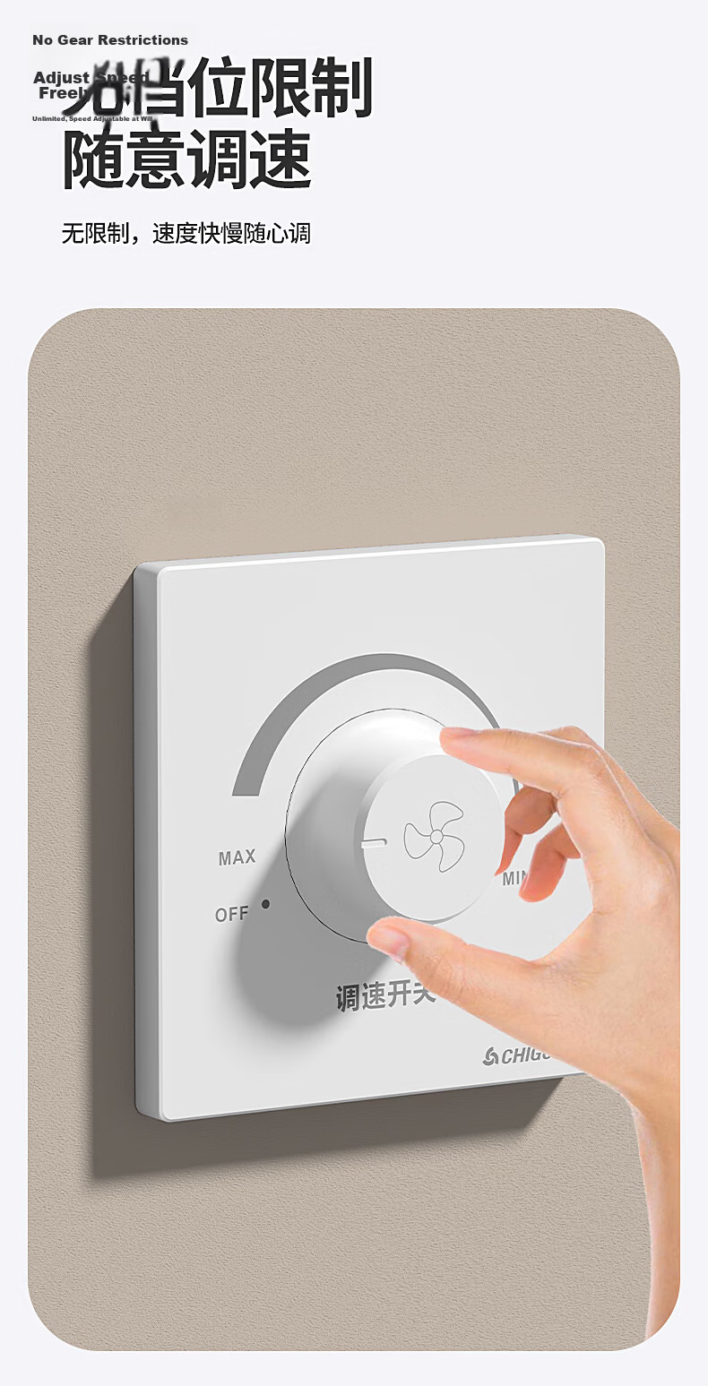 CHIGO Ceiling Fan Speed Controller Universal Motor Speed Regulator Control Top Fan 86 Type Speed Switch Concealed Stepless Speed Controller White 6