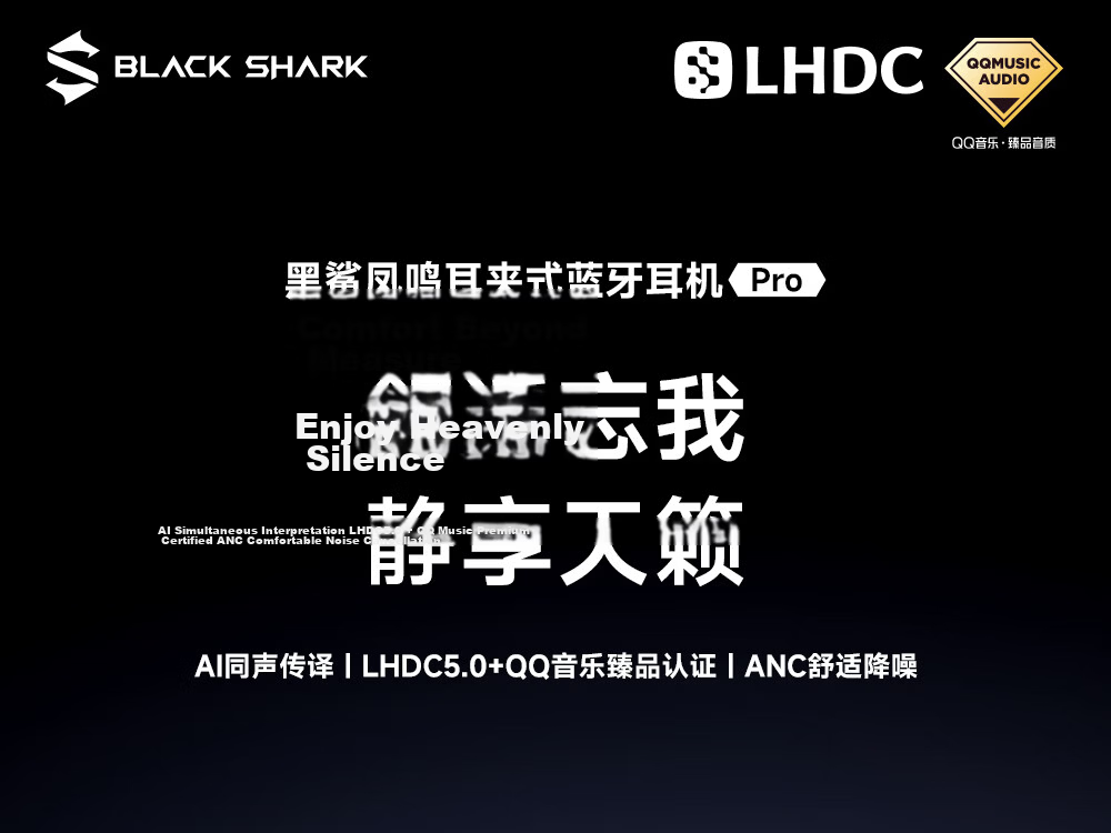 Black Shark Fengming Pro Clip-on Bluetooth Earphones Open-ear Wireless Running Sports AI Gaming Noise Cancelling New T20 Compatible with Apple 17 Max Huawei 80 Xiaomi 16 2