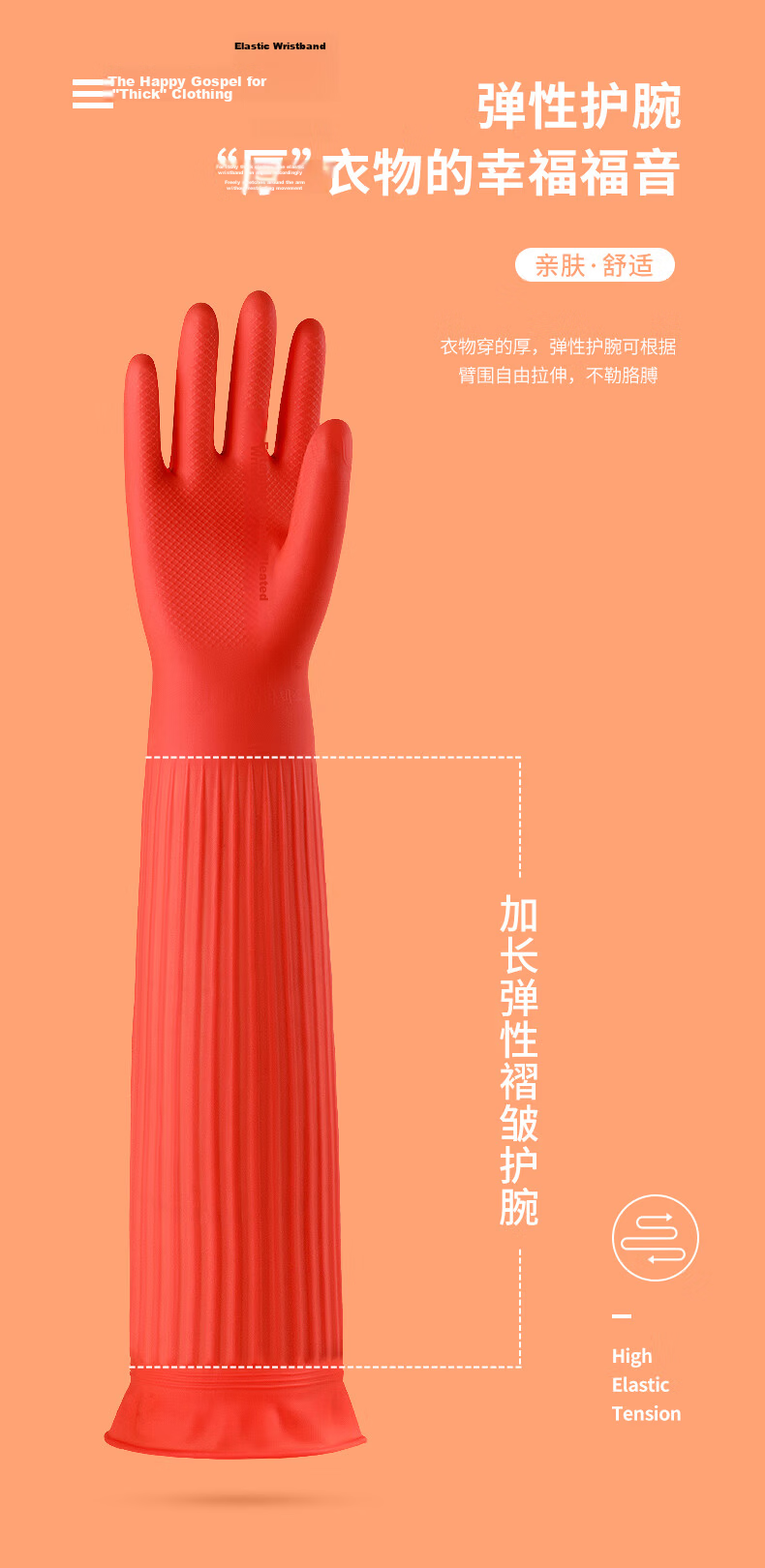 Helper Latex Gloves 45cm 5 Pairs Extended Sleeve Thickened Waterproof Wear-Resistant Red Rubber Gloves for Dishwashing Laundry Cleaning Work Safety Protection 7