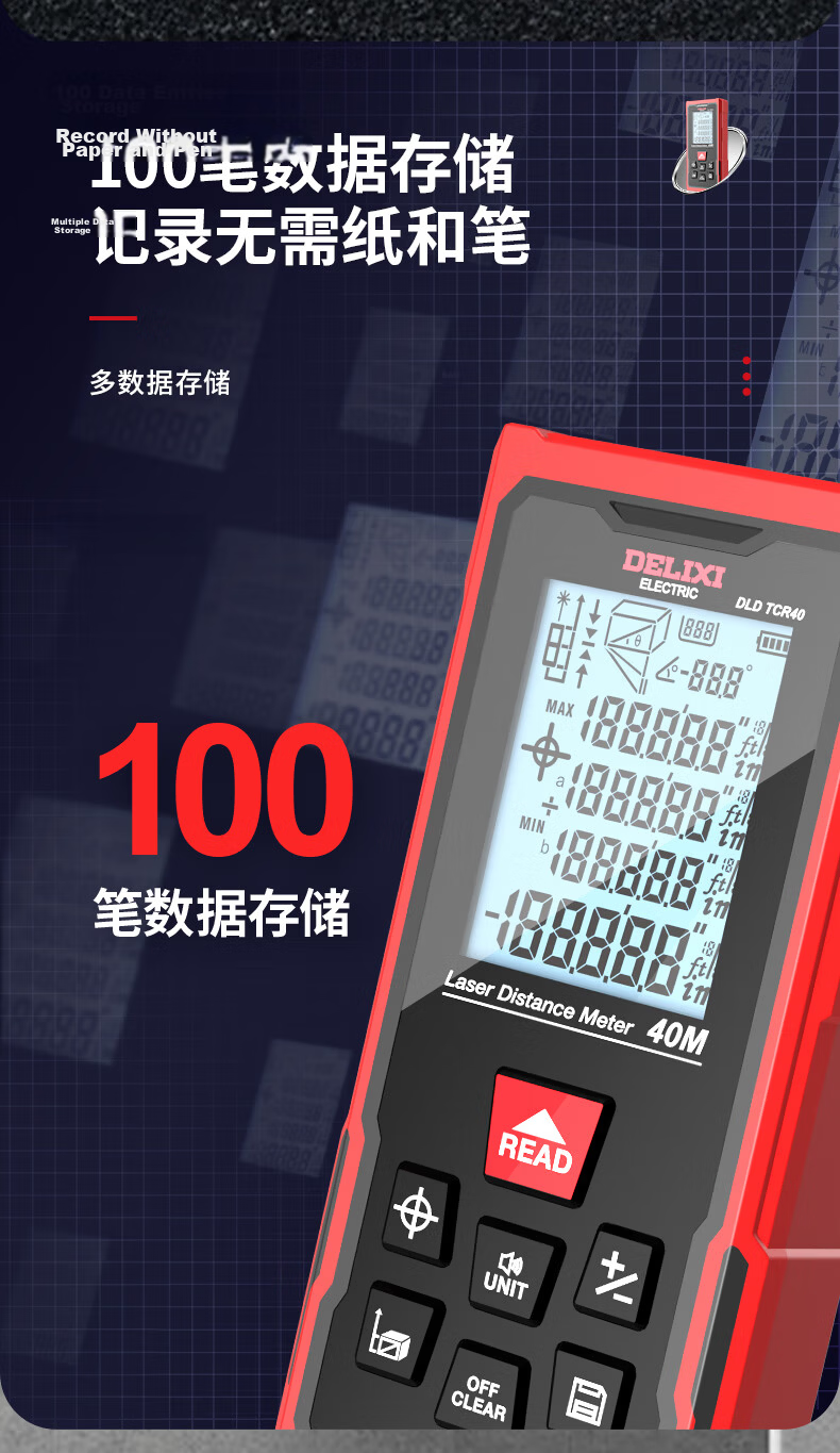 DELIXI ELECTRIC Laser Distance Meter with Crosshair, Tape Measure, Multifunctional Electronic Ruler, Lithium Battery, Red Light, 100m 12