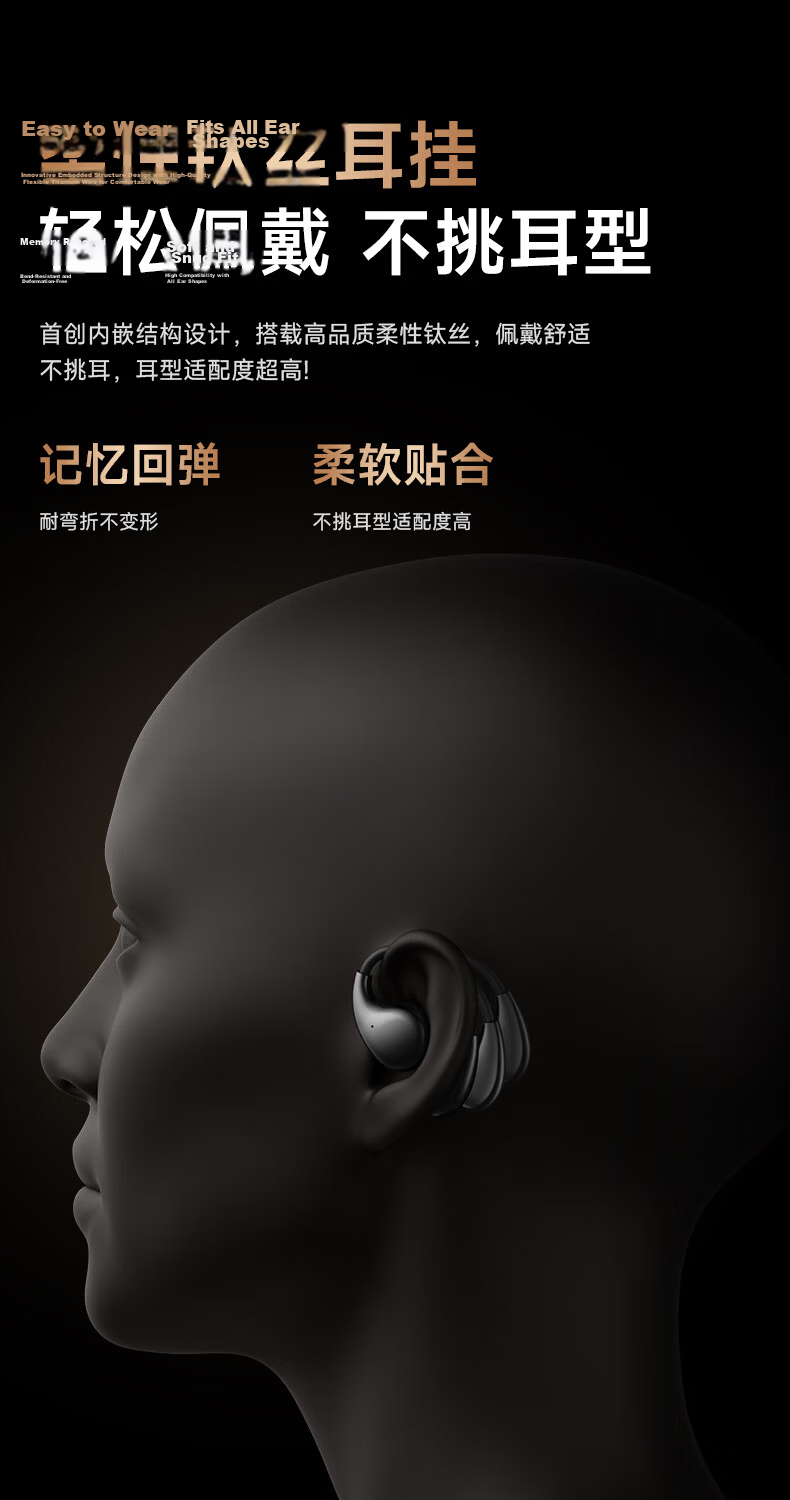 GFFOCUS 2026 Latest Bone Conduction Bluetooth Earphones, Digital Battery Display, Open-Ear Wireless Sports Running Headset, Non-In-Ear, Noise Reduction, Long Battery Life 19