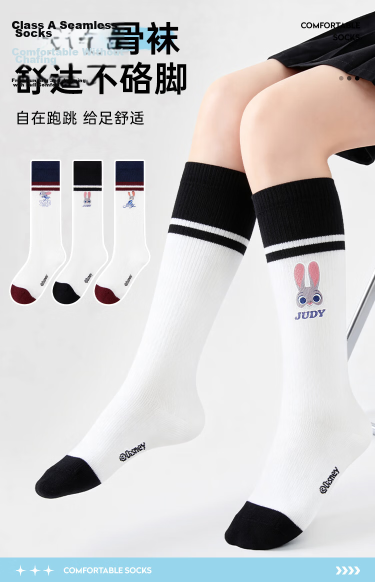 Disney Long Tube Socks 26 Summer Girls Fashion Colorblock Striped Calf Socks Judy Mesh Socks Class A Student Socks 3 Pairs L 1
