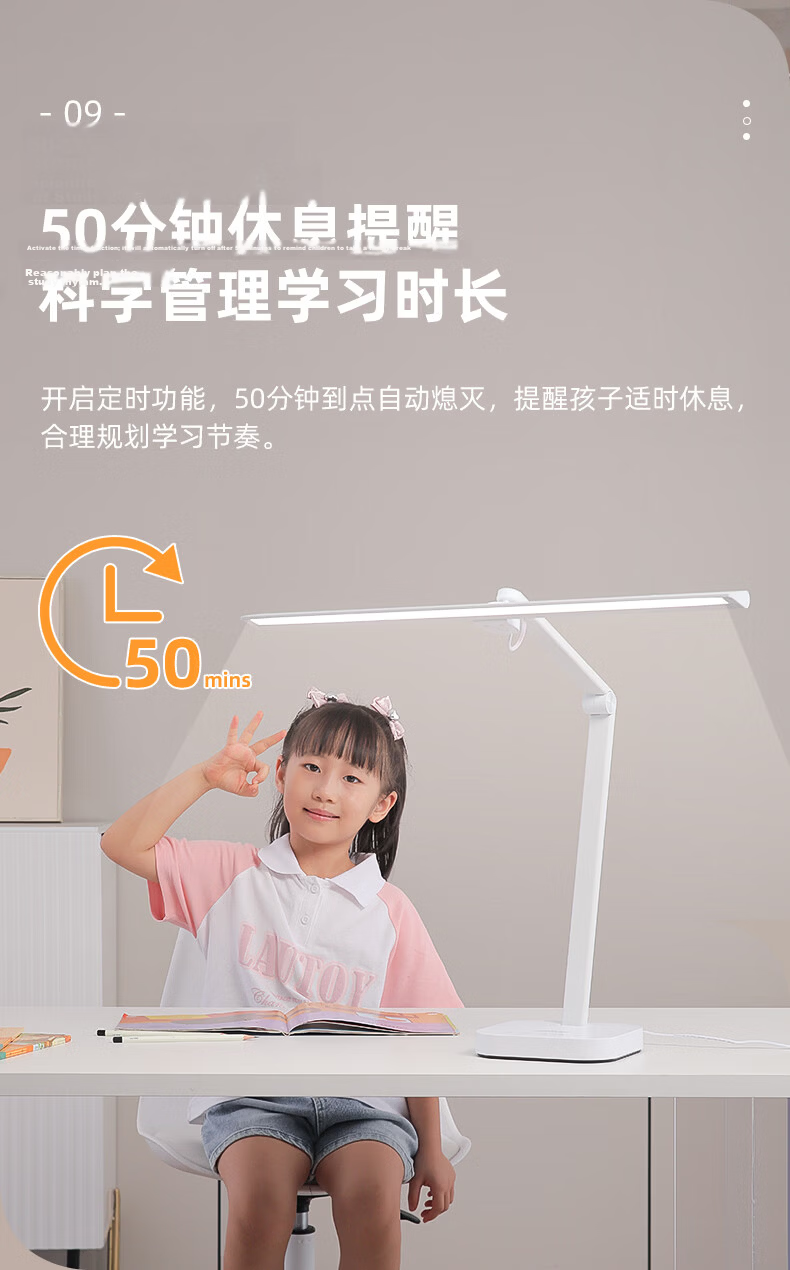 Guanya Eye Protection Desk Lamp Full Spectrum Reading Light for Students Children Study Dormitory Bedroom 17