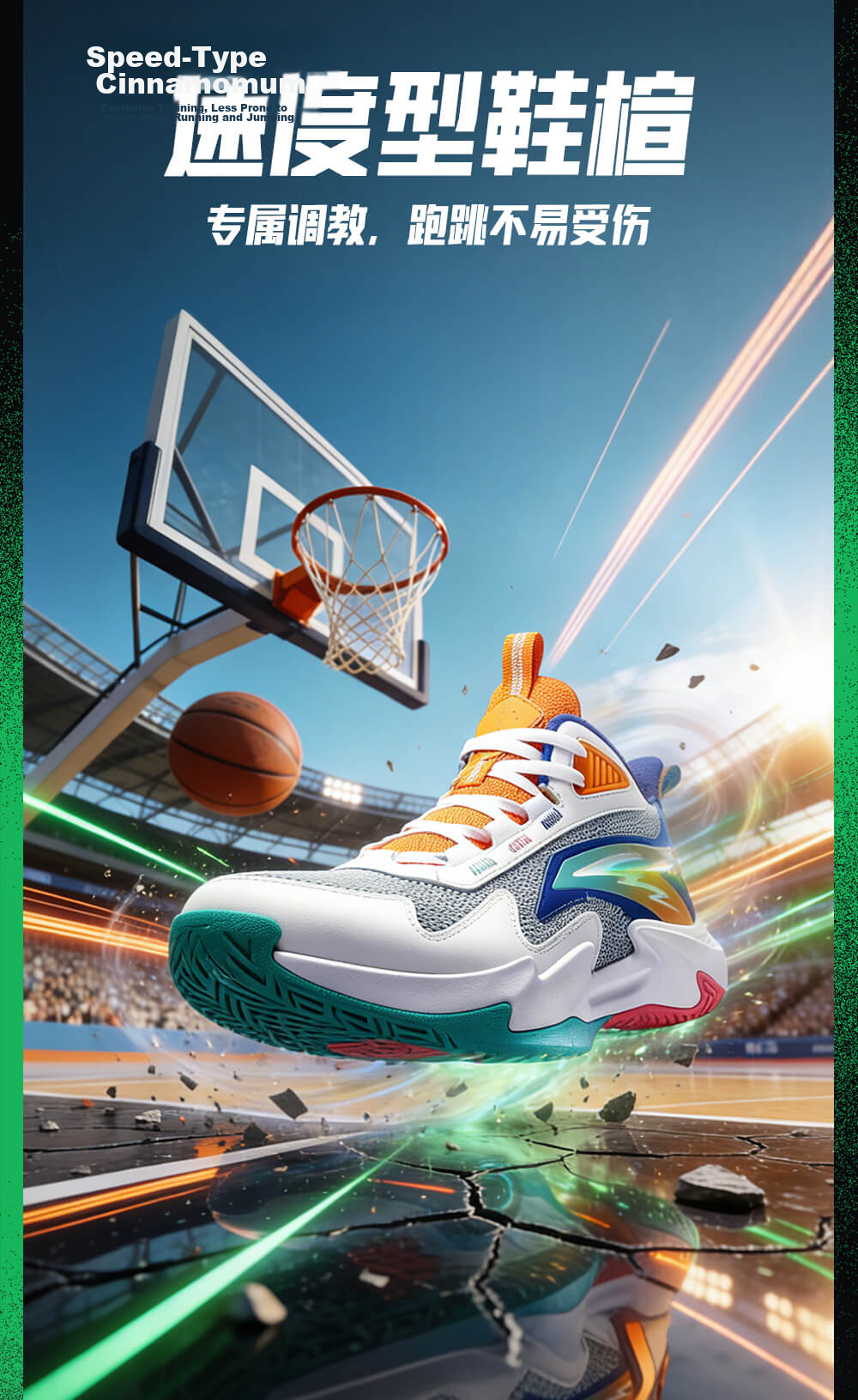 Anta Kids Boys Summer Breathable Durable Basketball Shoes A12531102J 13