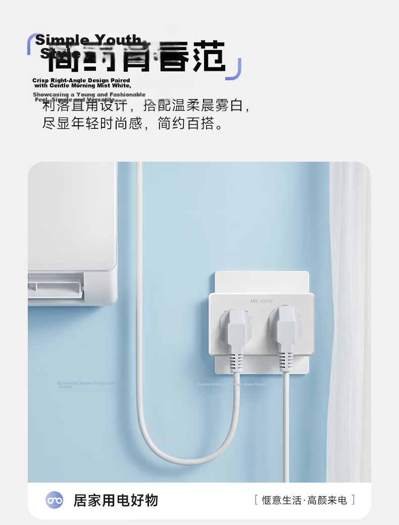 Audolang Power Strip Wall Expansion Socket No Drilling No Wiring Multifunctional Converter Wall Expansion Outlet 16A to 16A+10A White 7