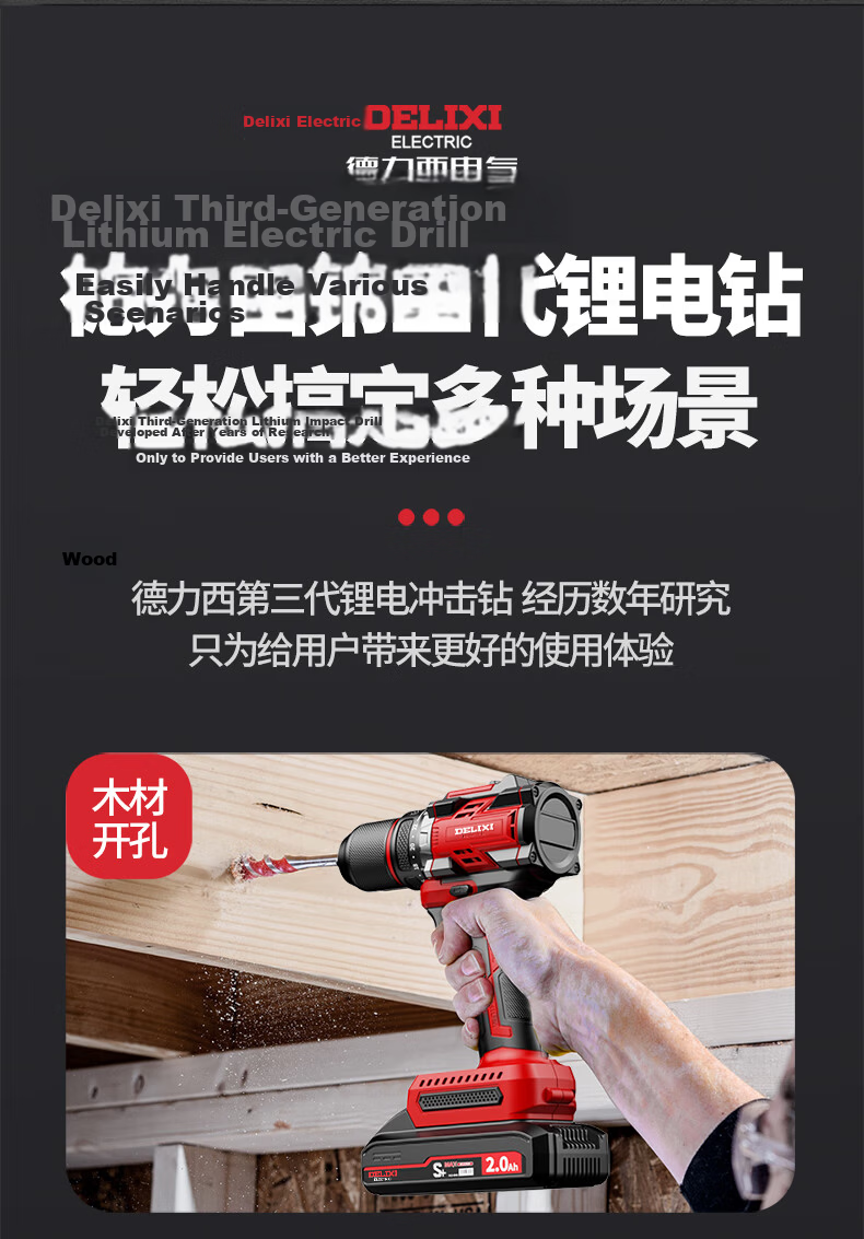 DELIXI Brushless Cordless Lithium Drill Rechargeable Electric Screwdriver Multifunctional Handheld Power Drill 14
