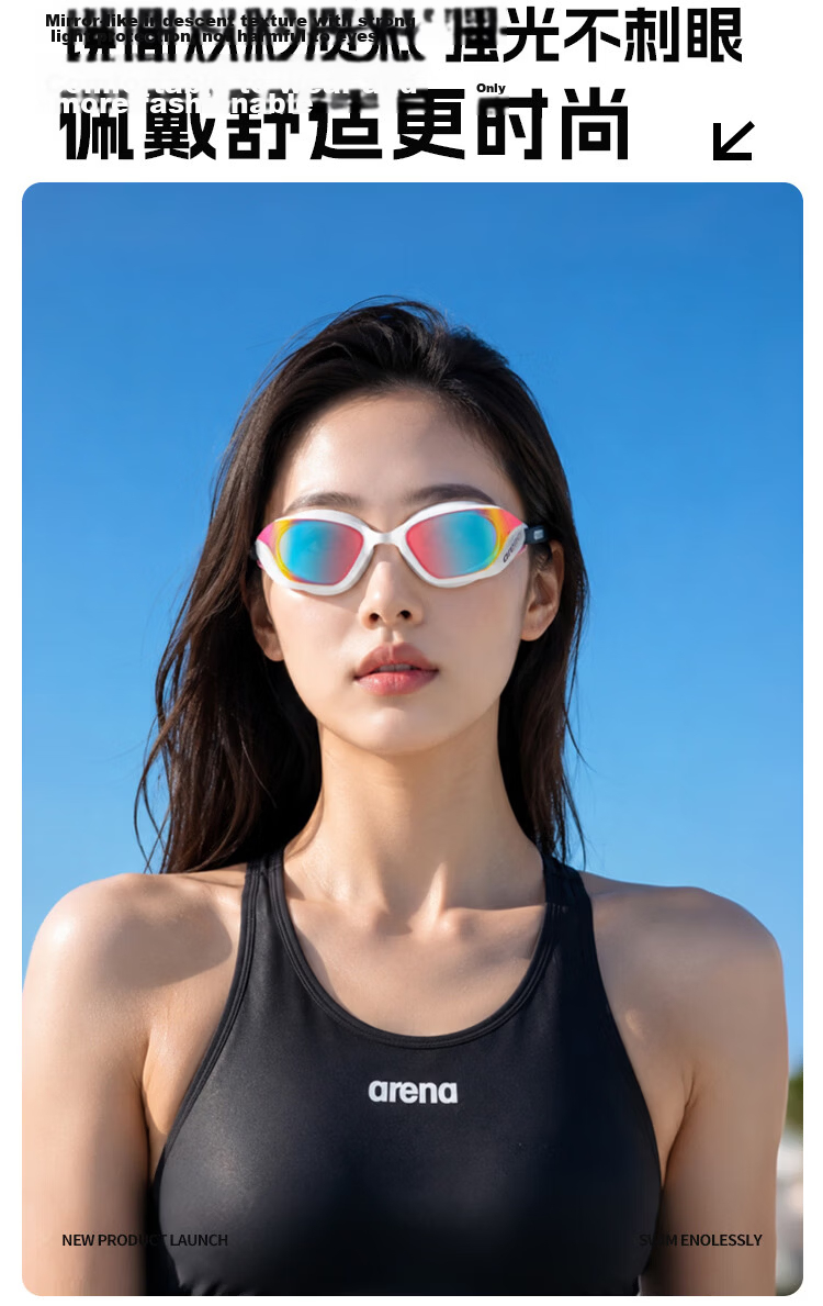 Arena 2026 New Swim Goggles for Men, Women, and Youth, HD Vision, Waterproof, Anti-Fog, Fitness Training Coated Swimming Glasses 5